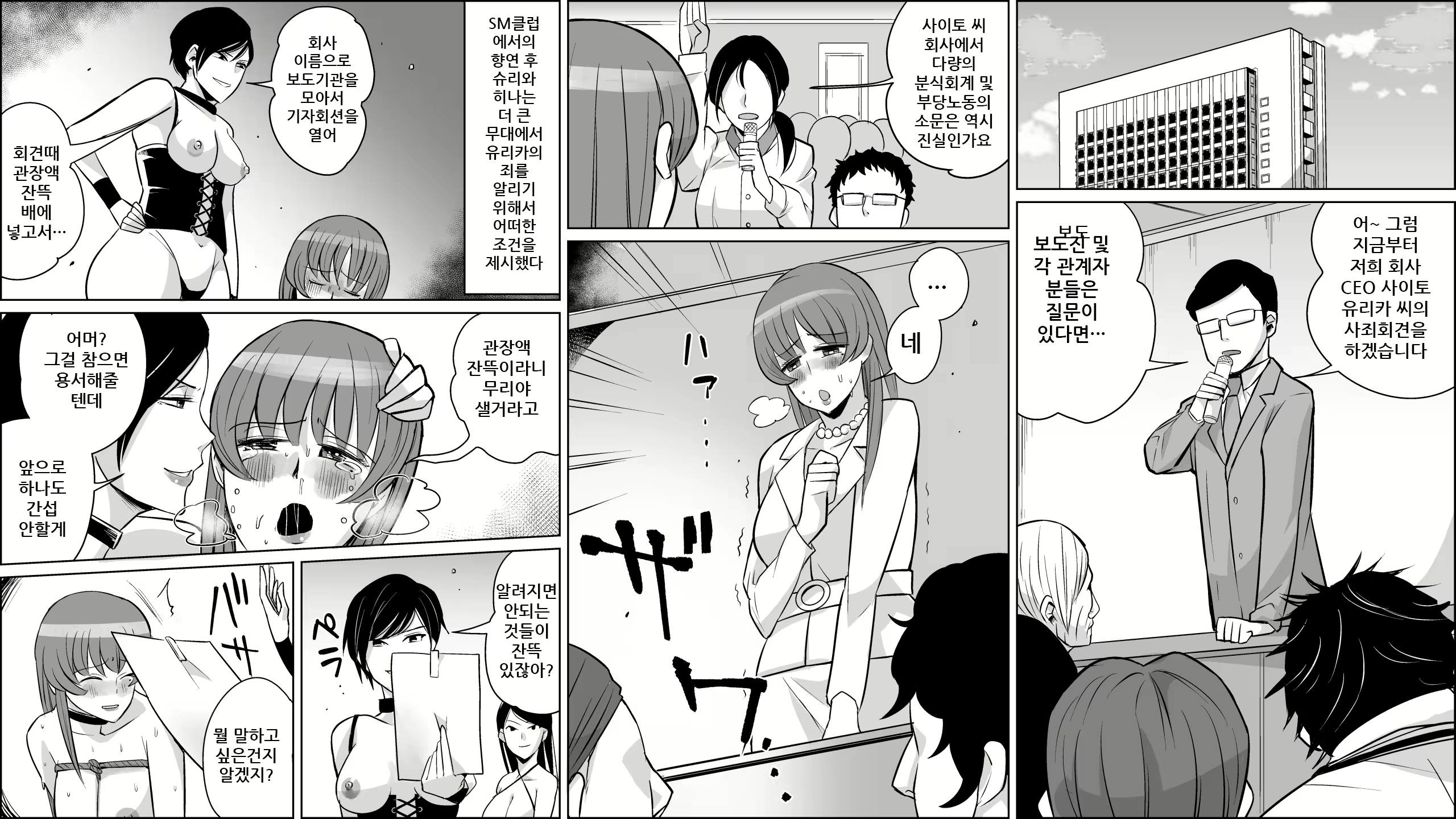 Content 1708483 - 23 페이지