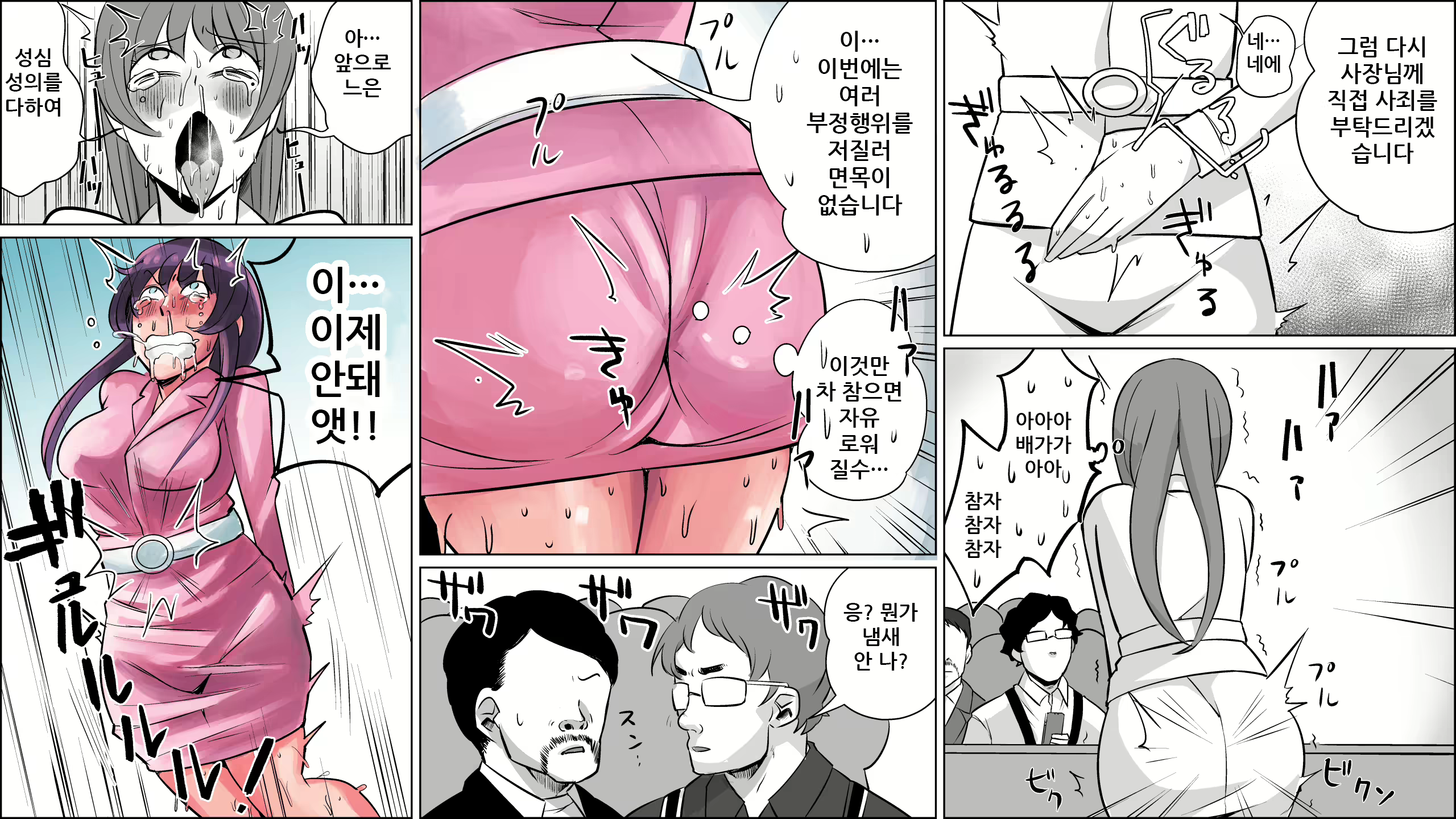 Content 1708483 - 24 페이지