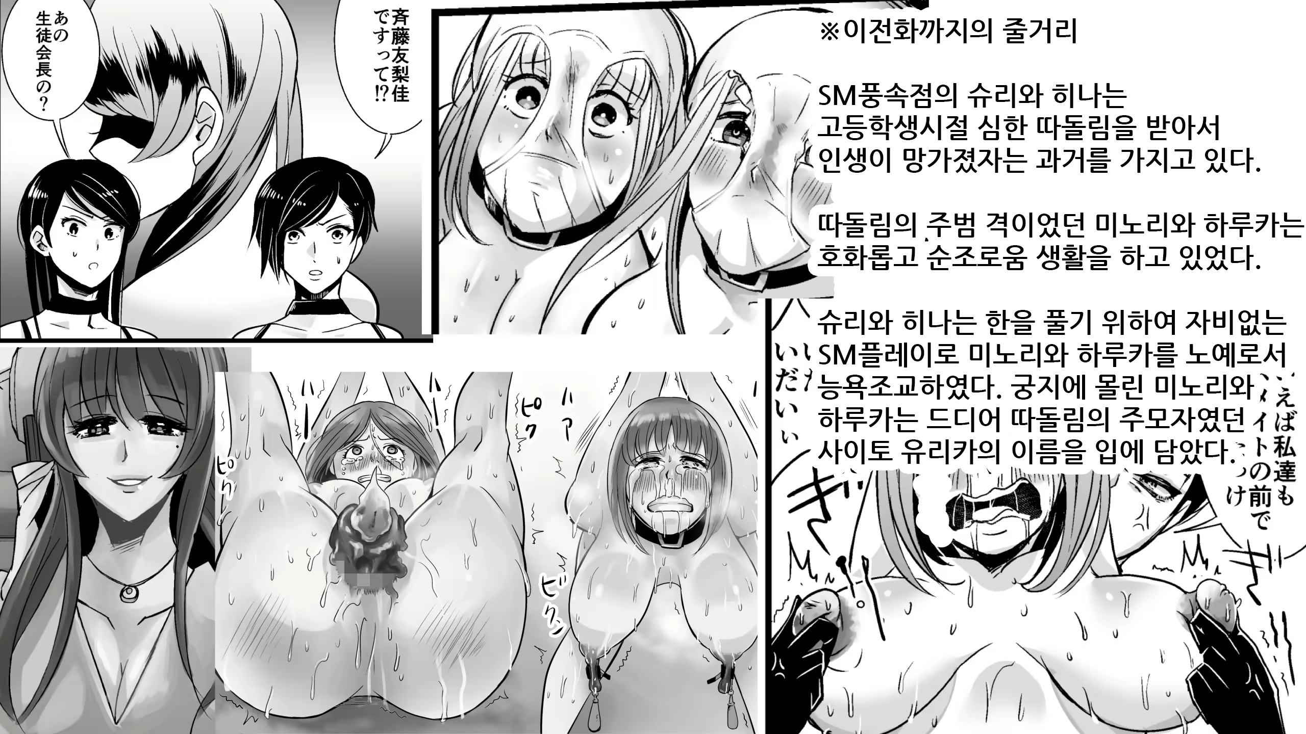 Content 1708483 - 3 페이지