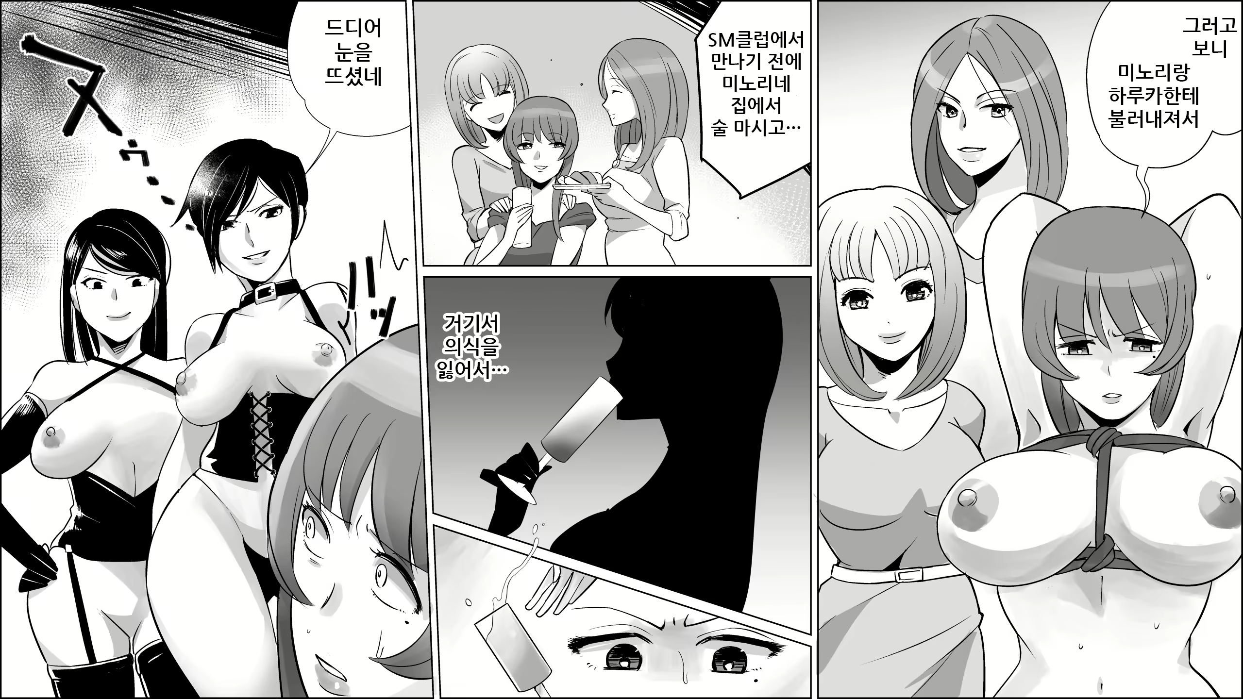 Content 1708483 - 5 페이지