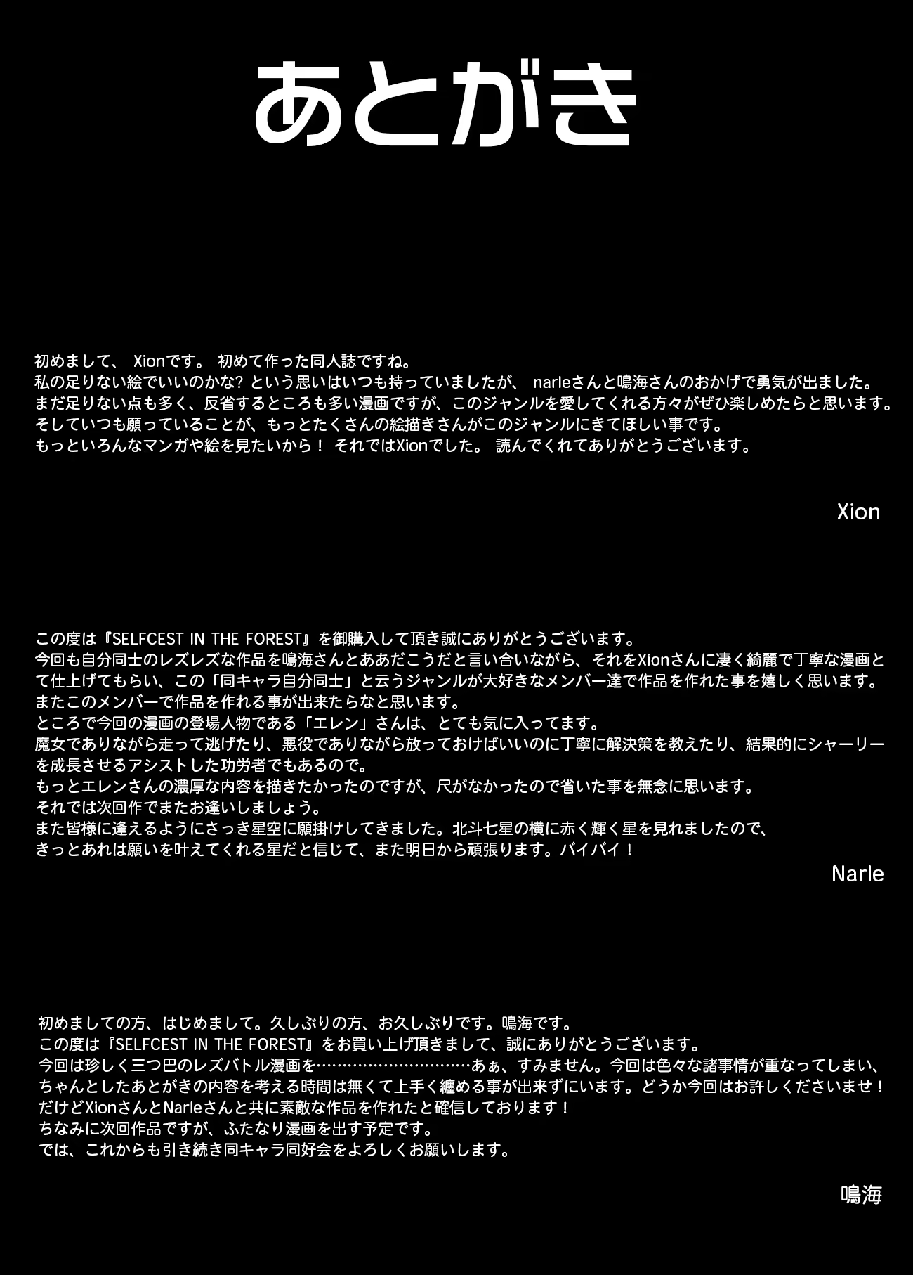 Content 1708511 - 27 페이지