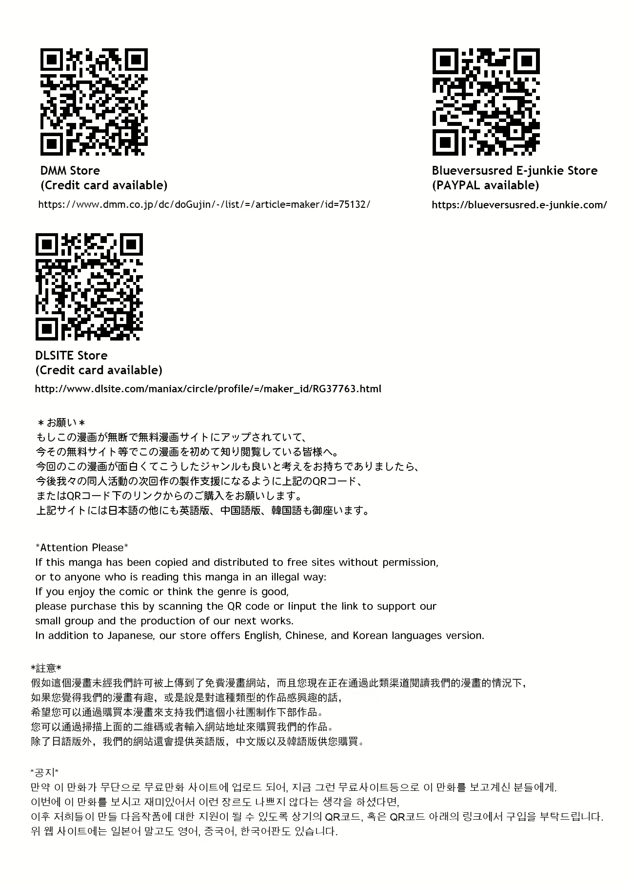 Content 1708511 - 28 페이지