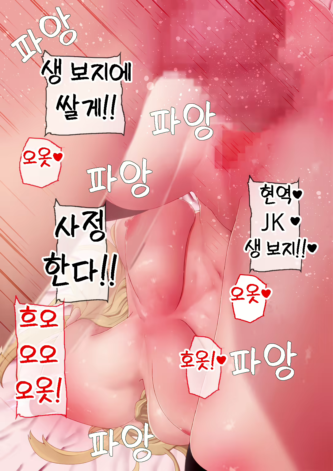 Content 1708582 - 102 페이지