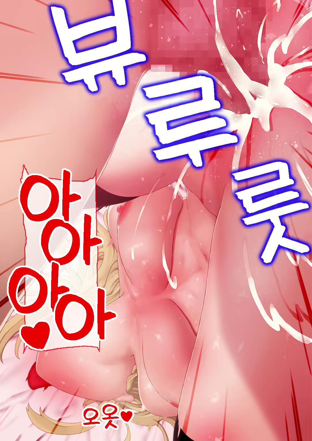 Content 1708582 - 103 페이지