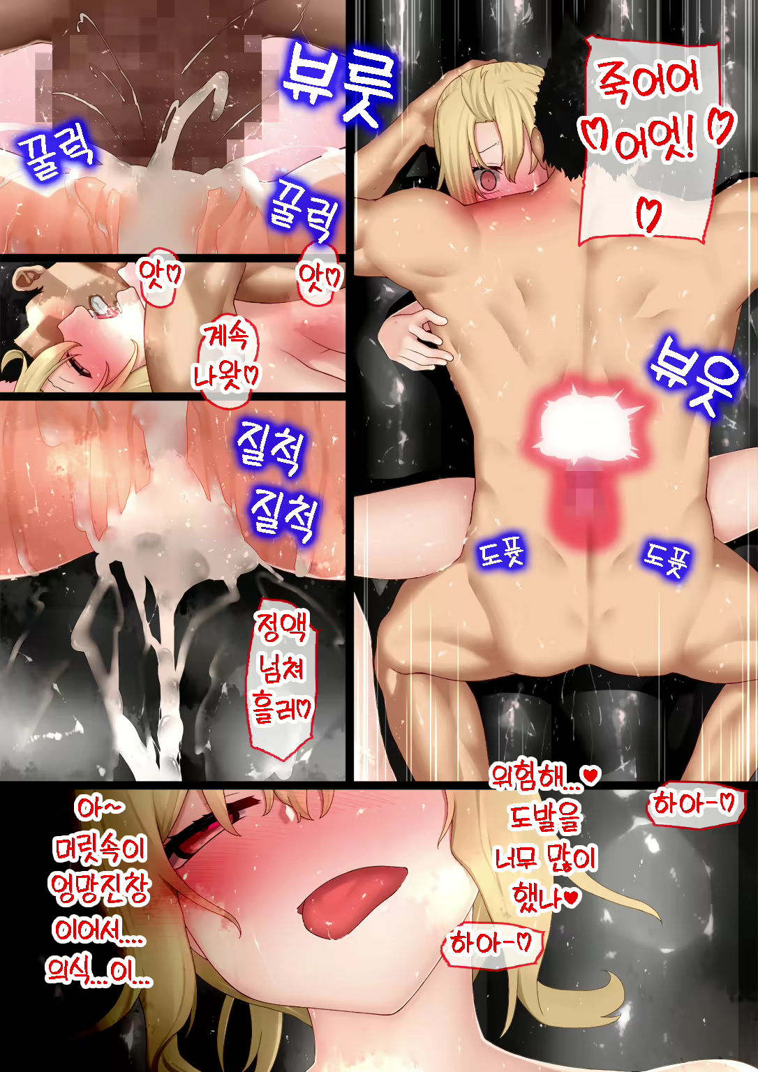 Content 1708582 - 111 페이지