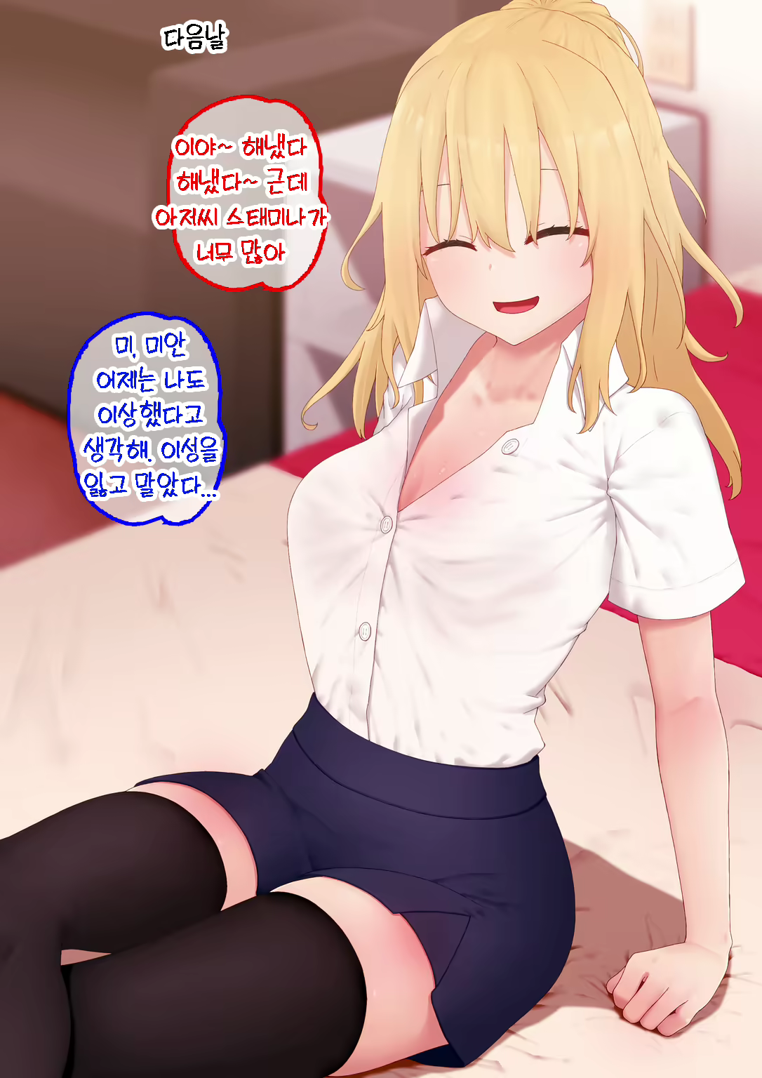 Content 1708582 - 115 페이지