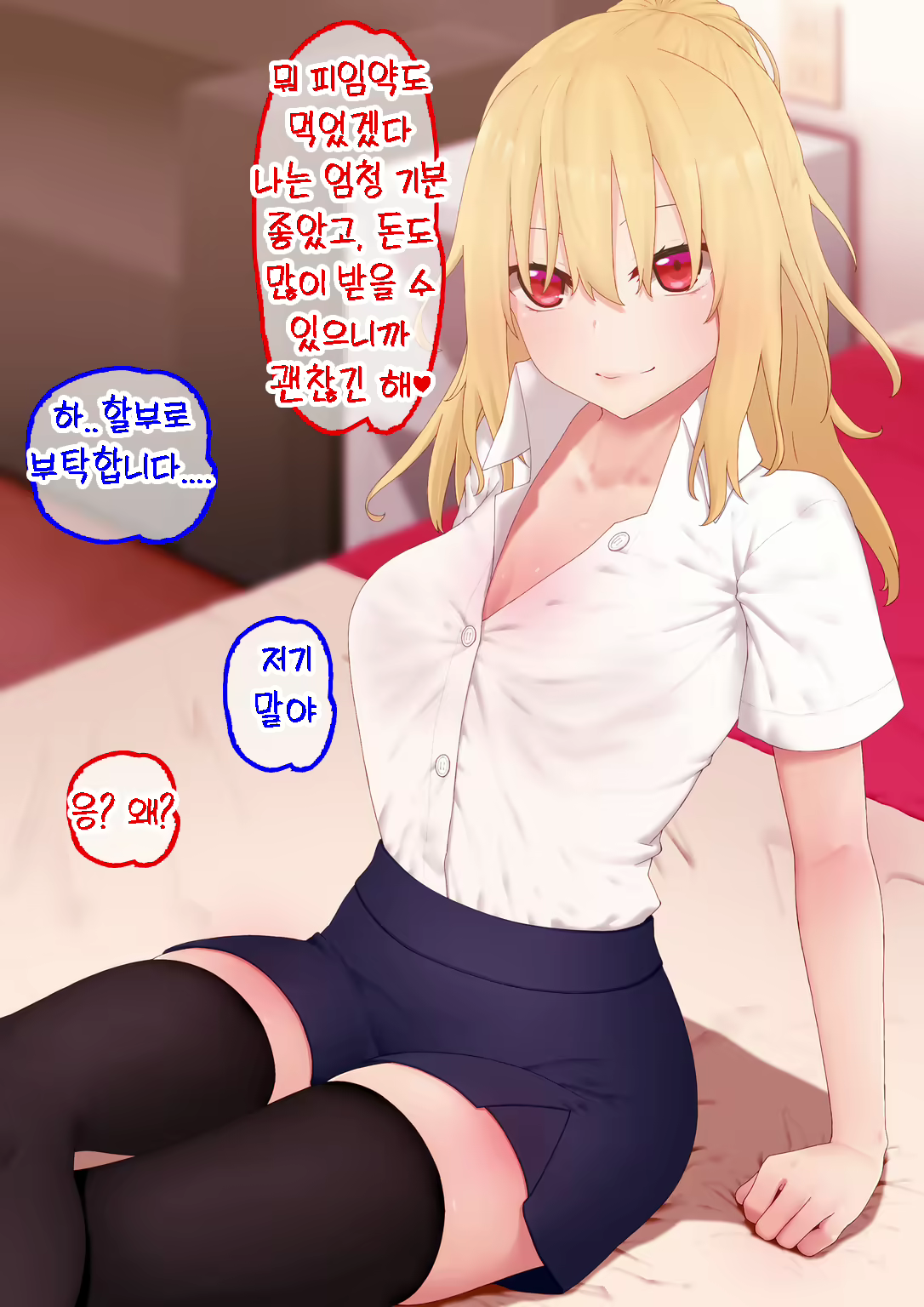 Content 1708582 - 116 페이지