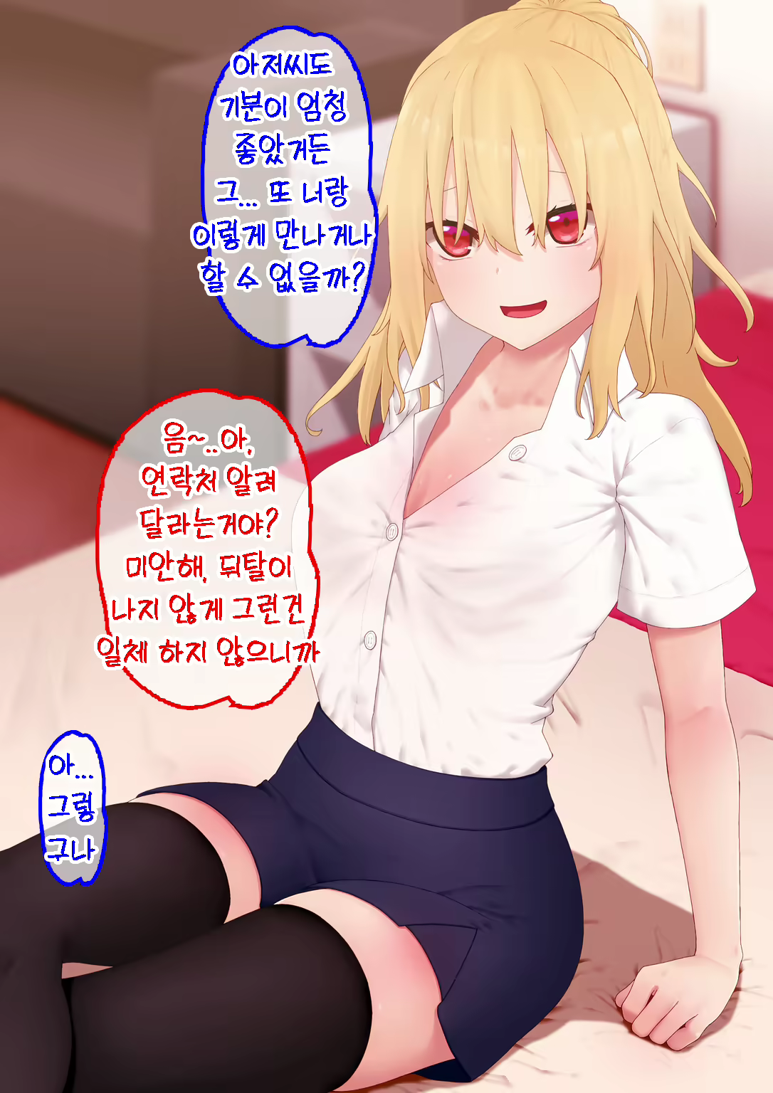 Content 1708582 - 117 페이지