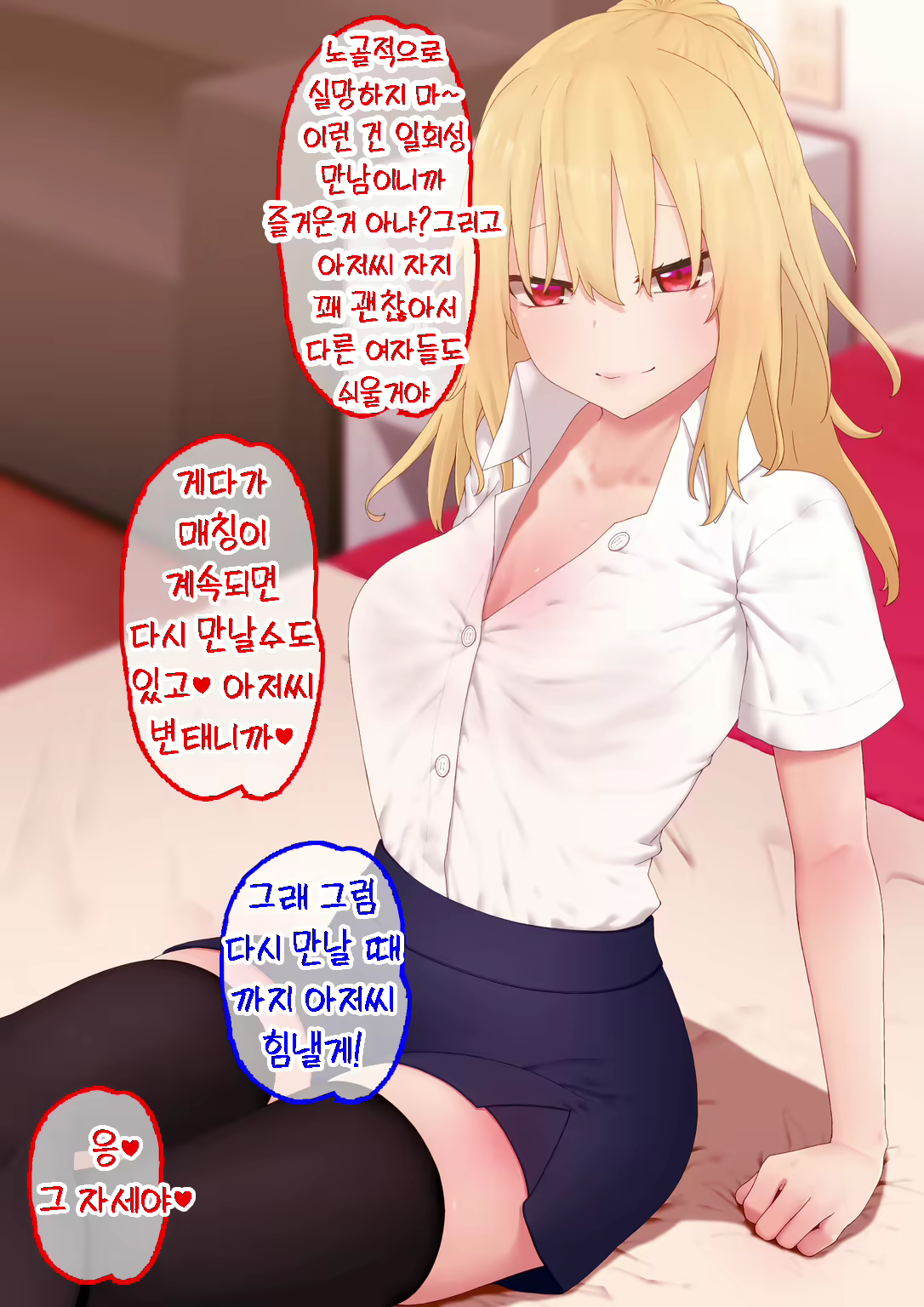 Content 1708582 - 118 페이지