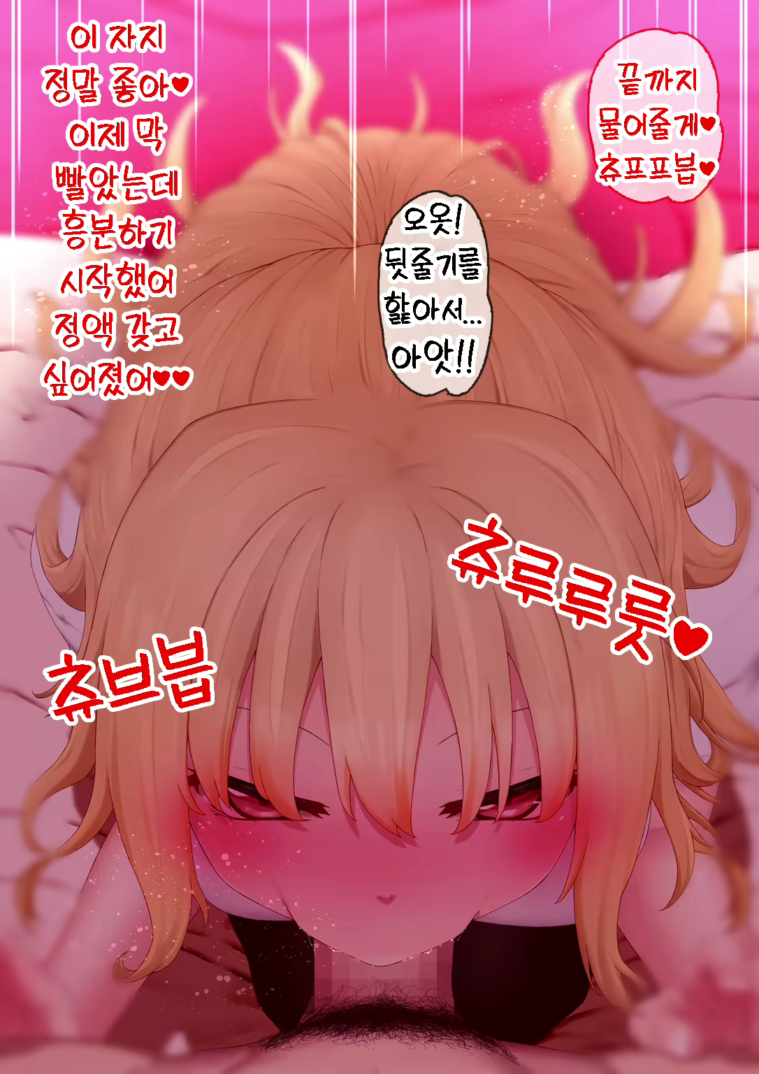 Content 1708582 - 16 페이지