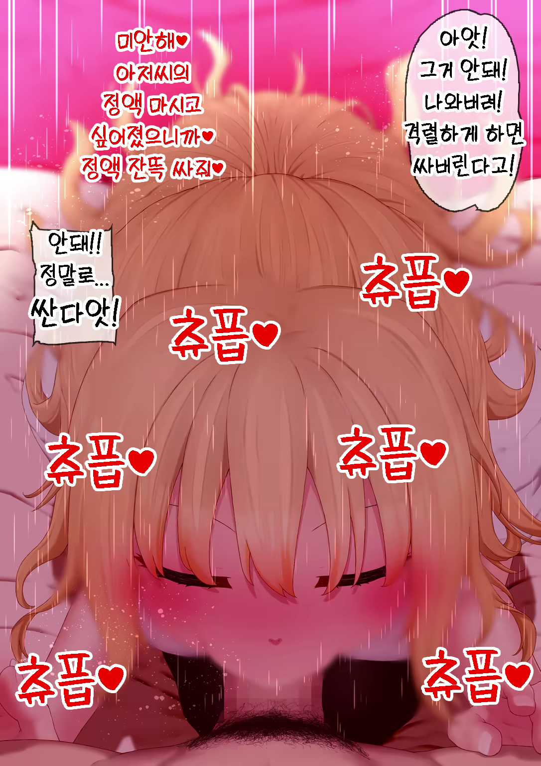 Content 1708582 - 17 페이지