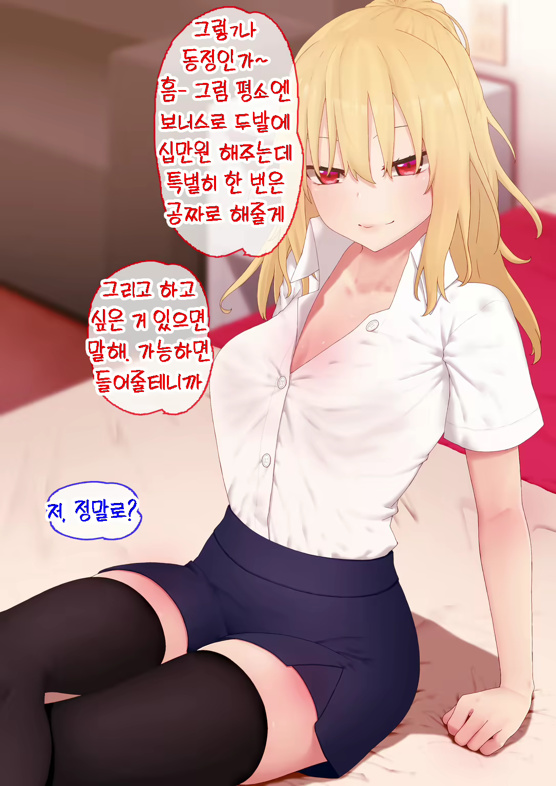Content 1708582 - 3 페이지