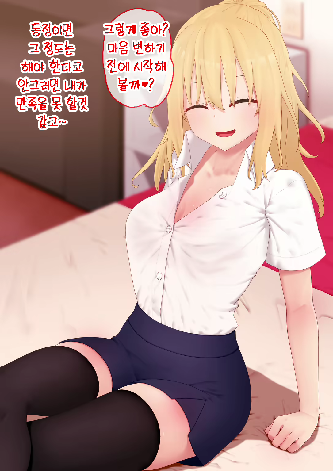 Content 1708582 - 4 페이지