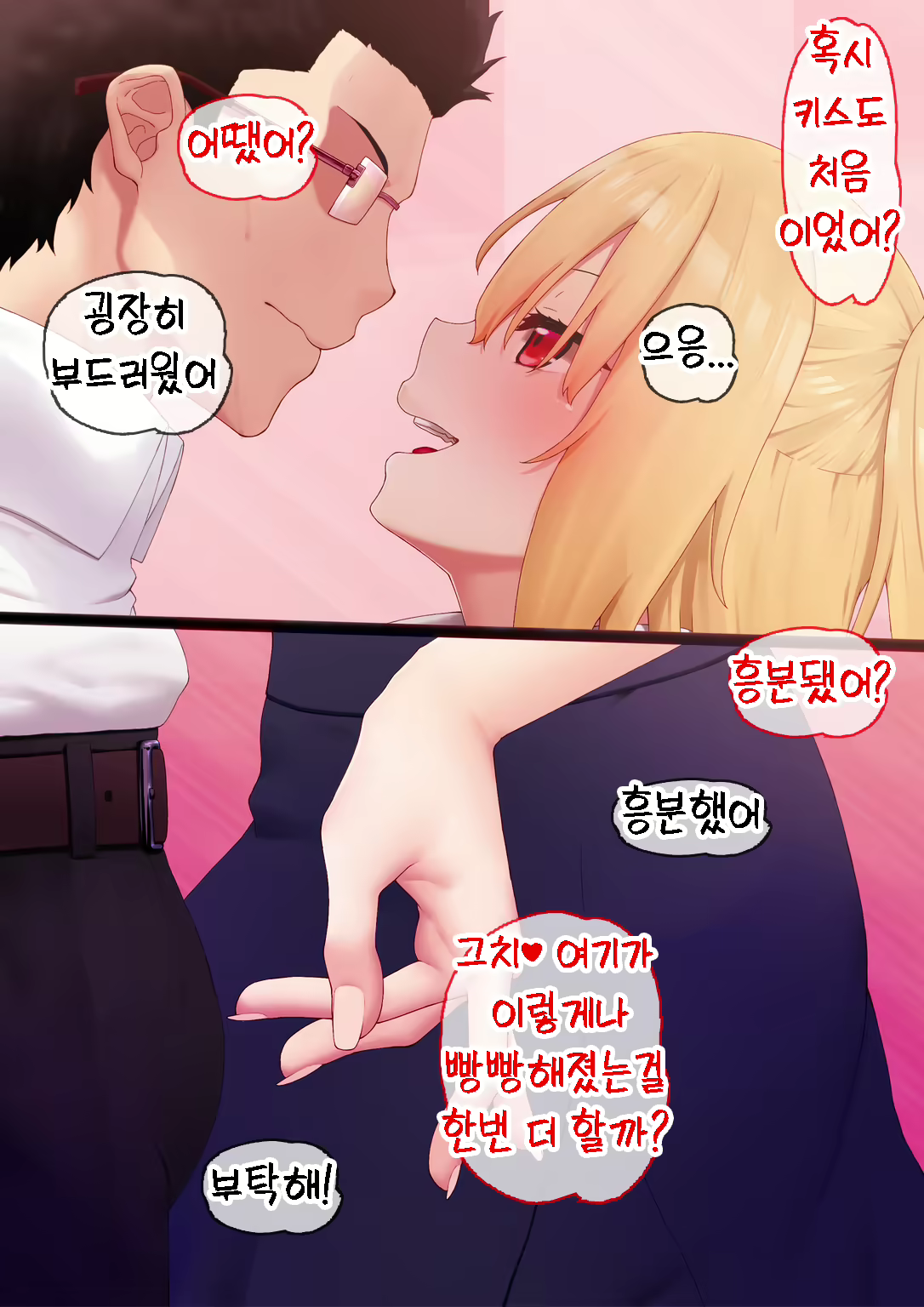 Content 1708582 - 6 페이지