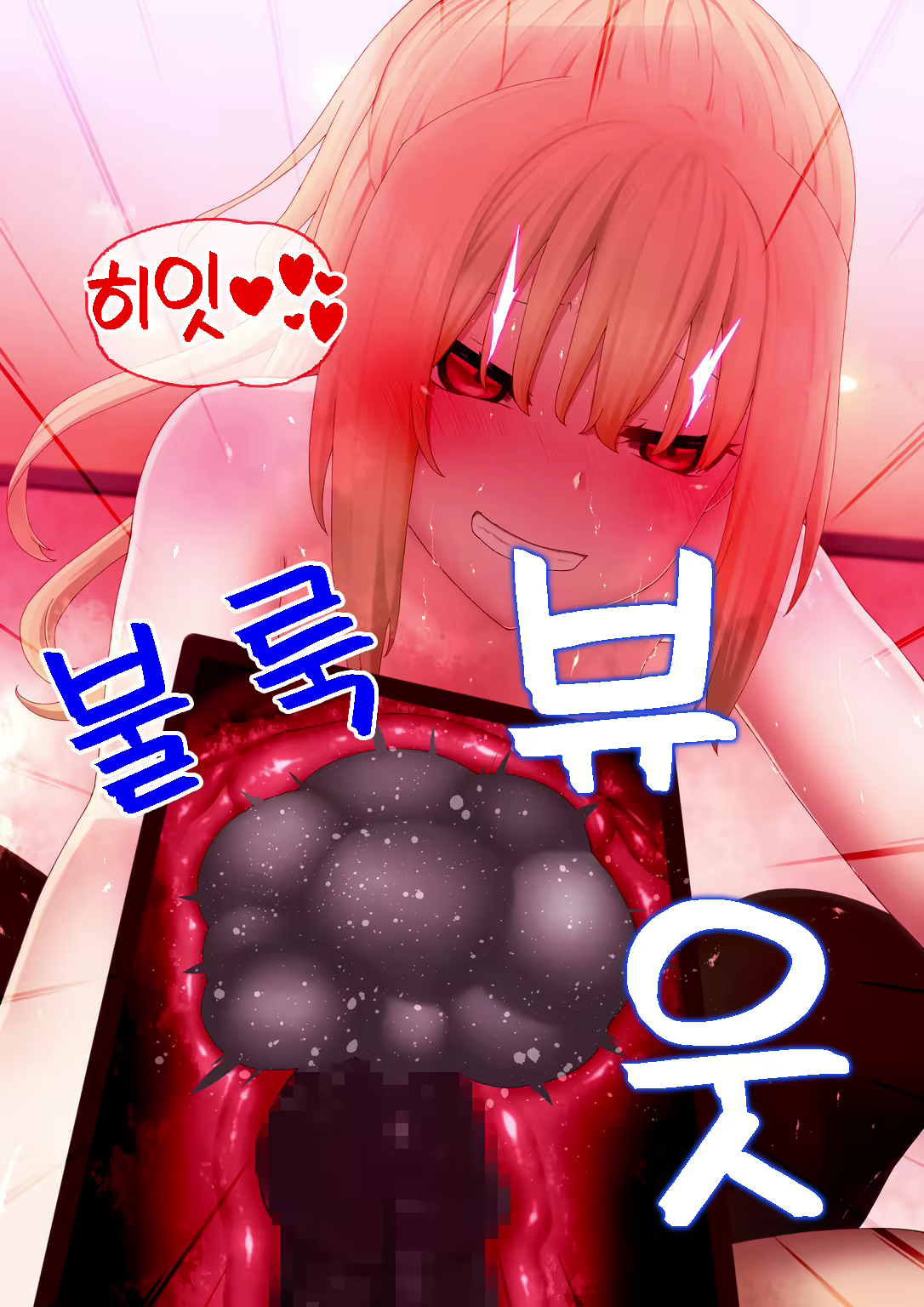 Content 1708582 - 61 페이지