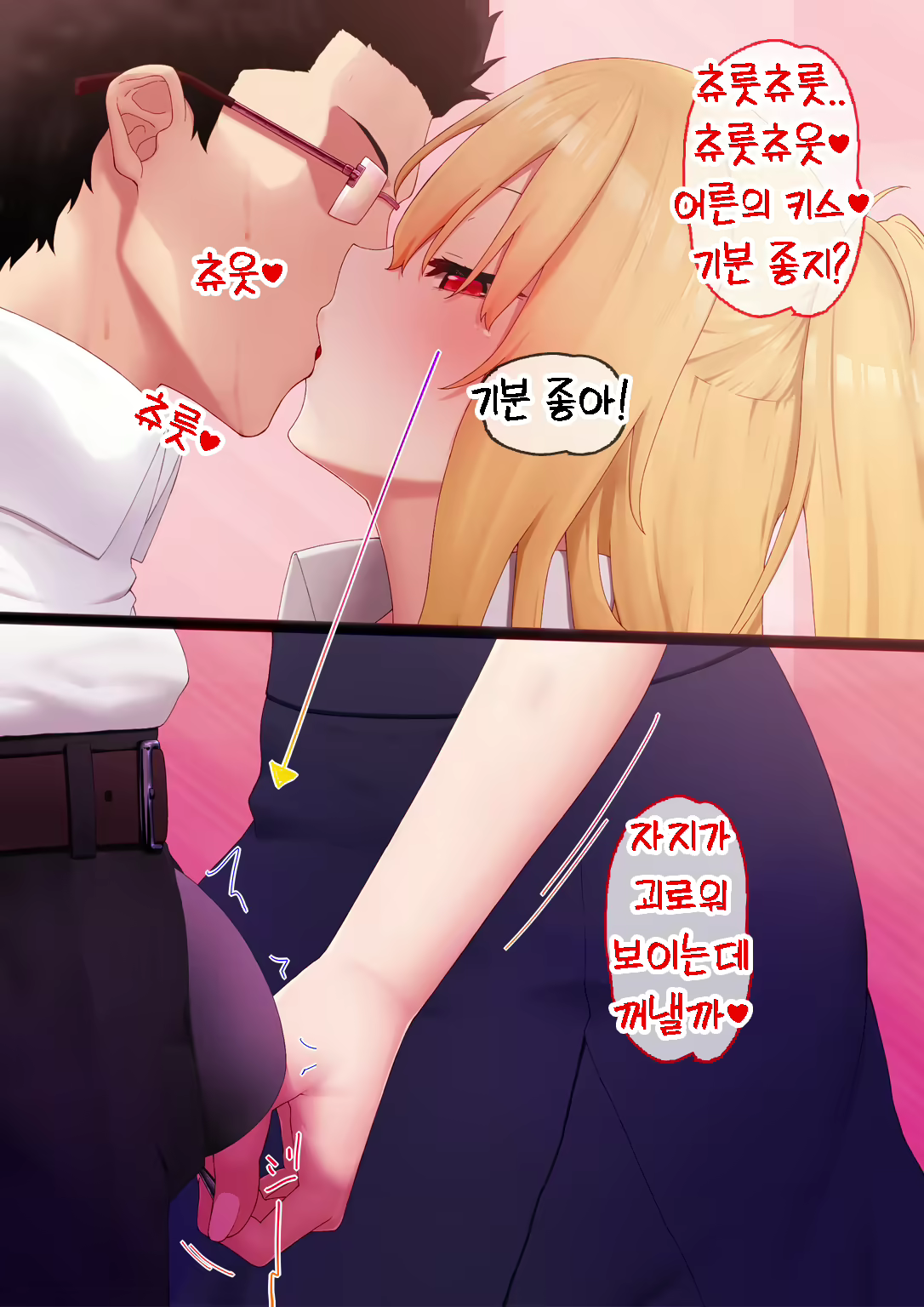 Content 1708582 - 7 페이지