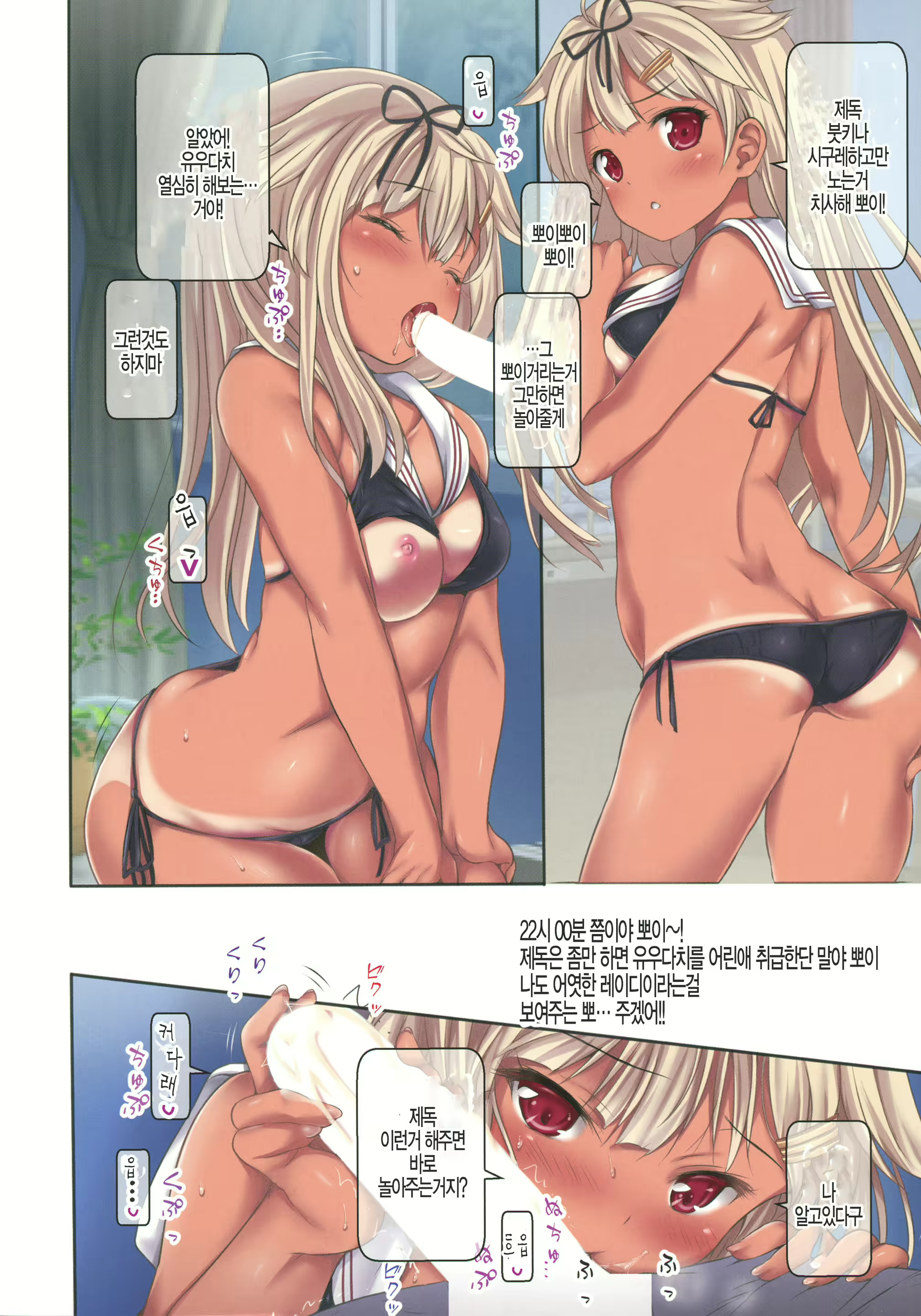 Content 1708647 - 19 페이지
