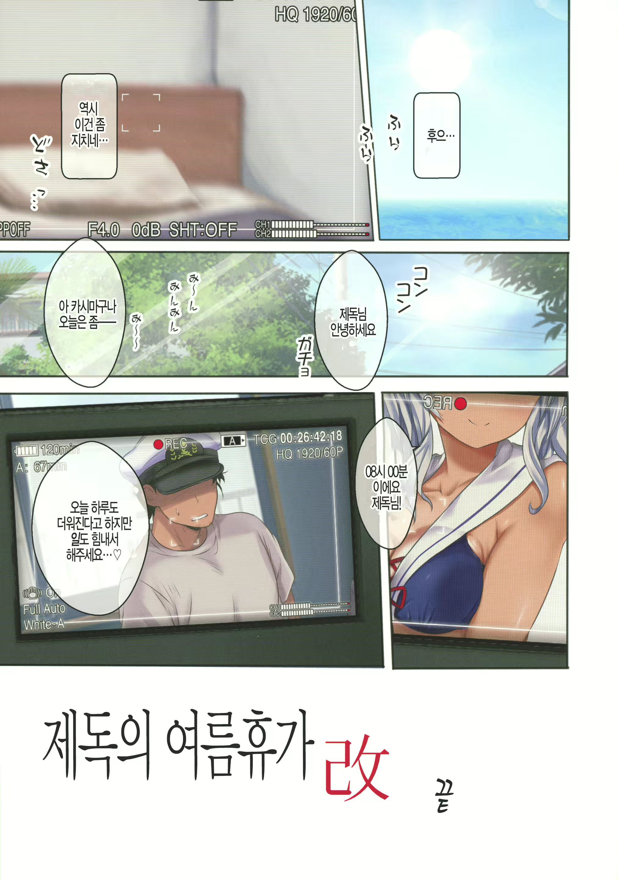 Content 1708647 - 32 페이지