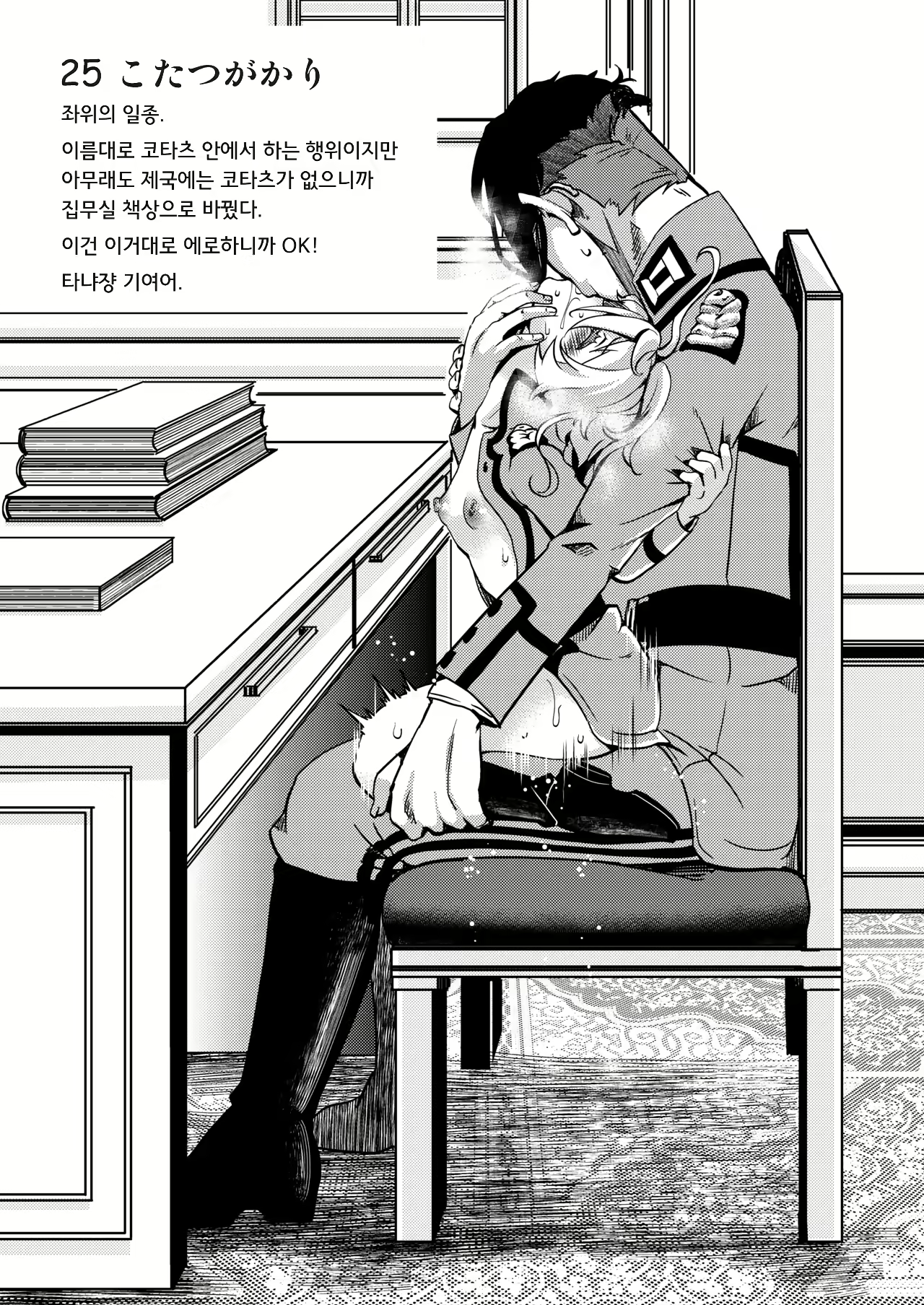 Content 1708740 - 28 페이지