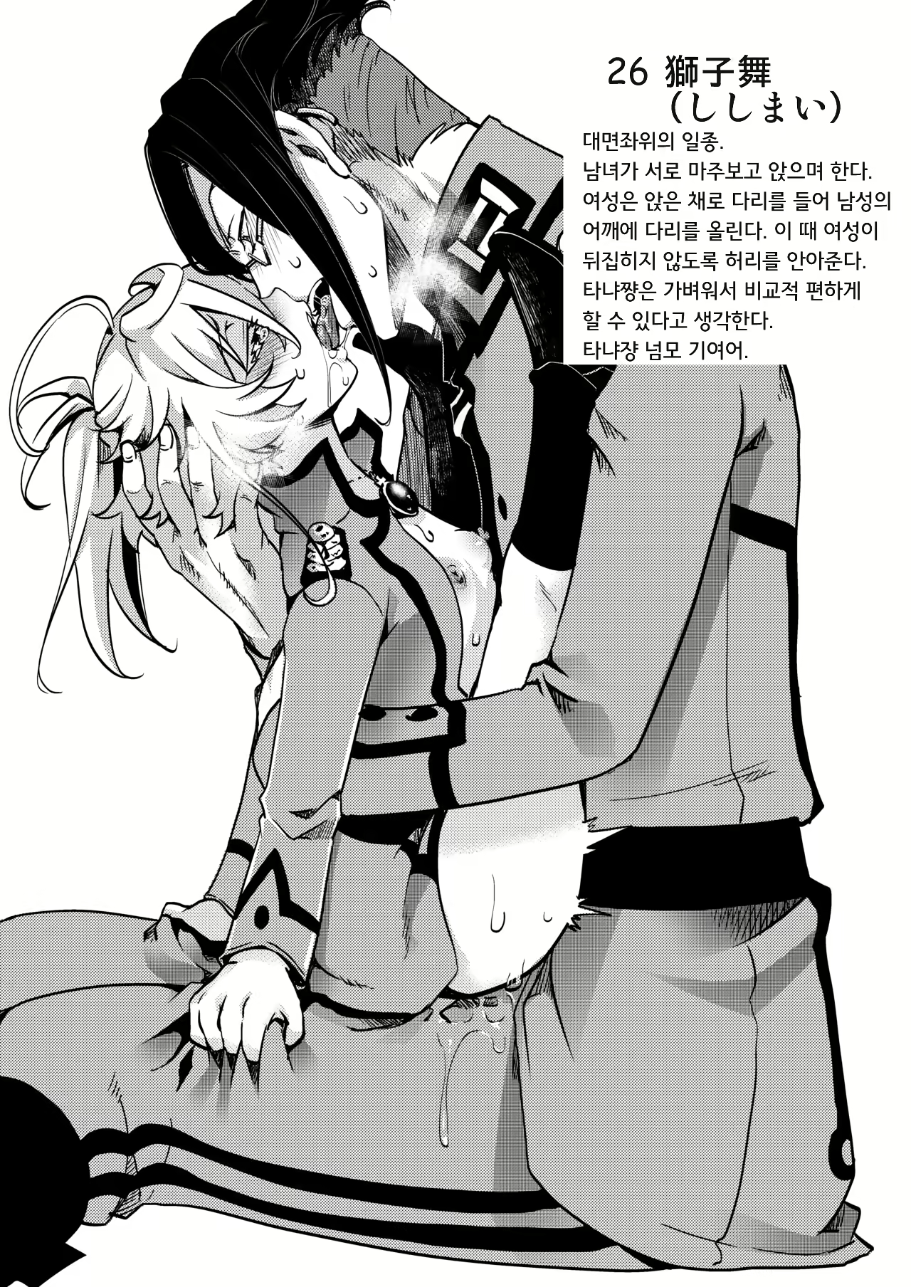 Content 1708740 - 29 페이지