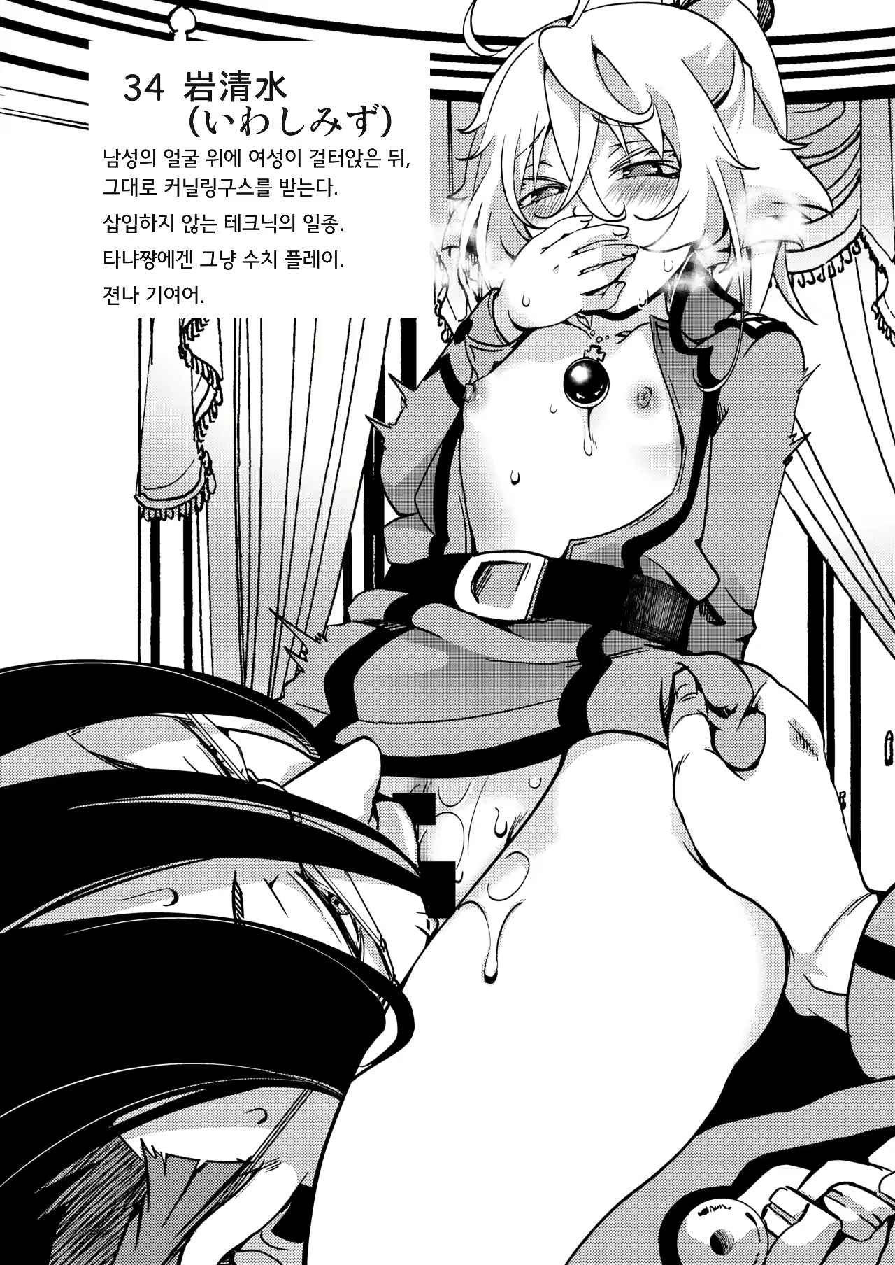 Content 1708740 - 37 페이지