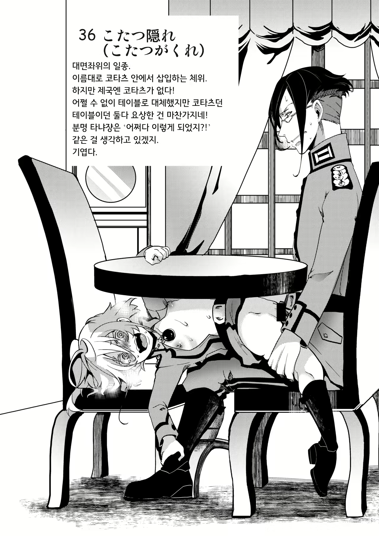 Content 1708740 - 39 페이지