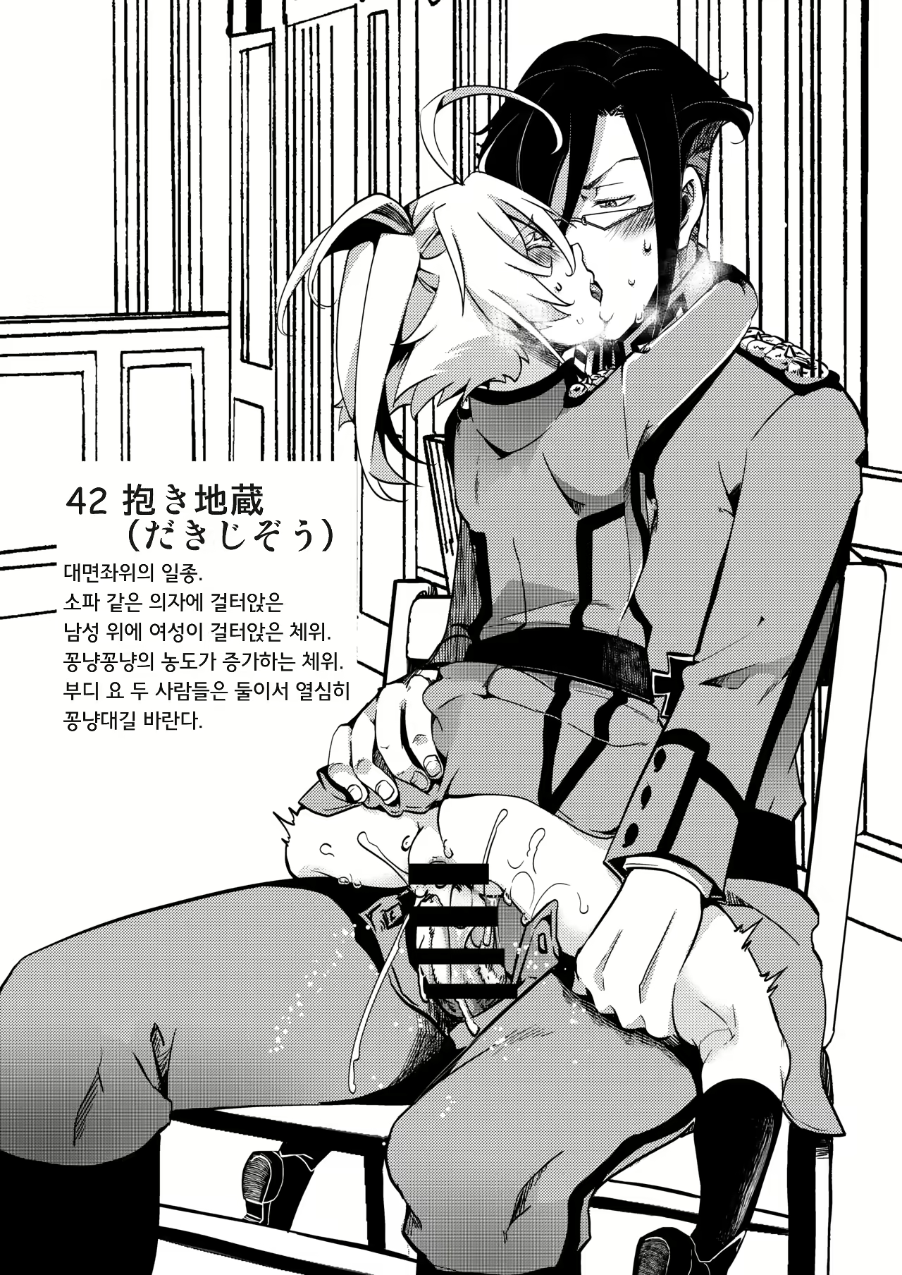 Content 1708740 - 45 페이지