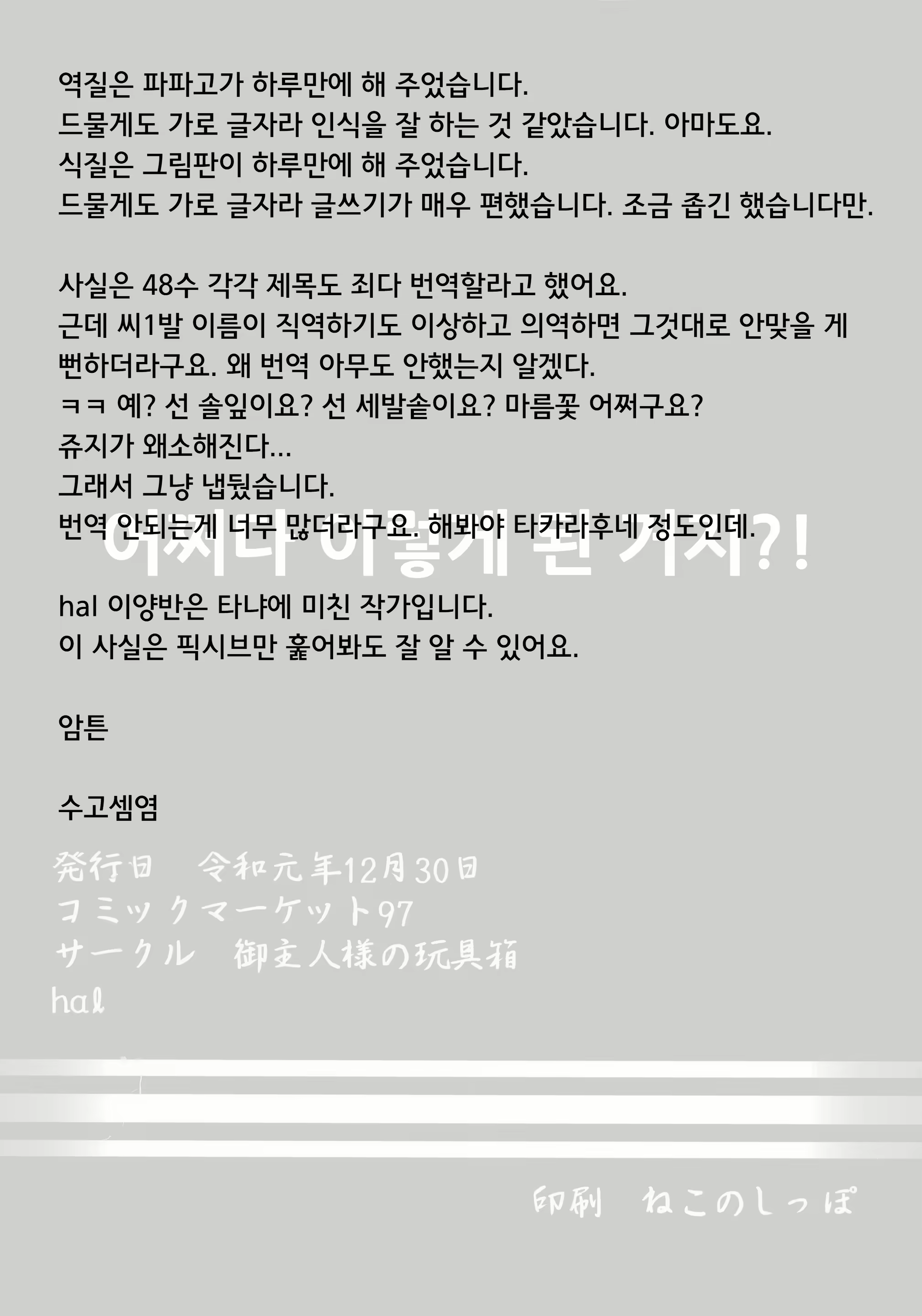 Content 1708740 - 52 페이지