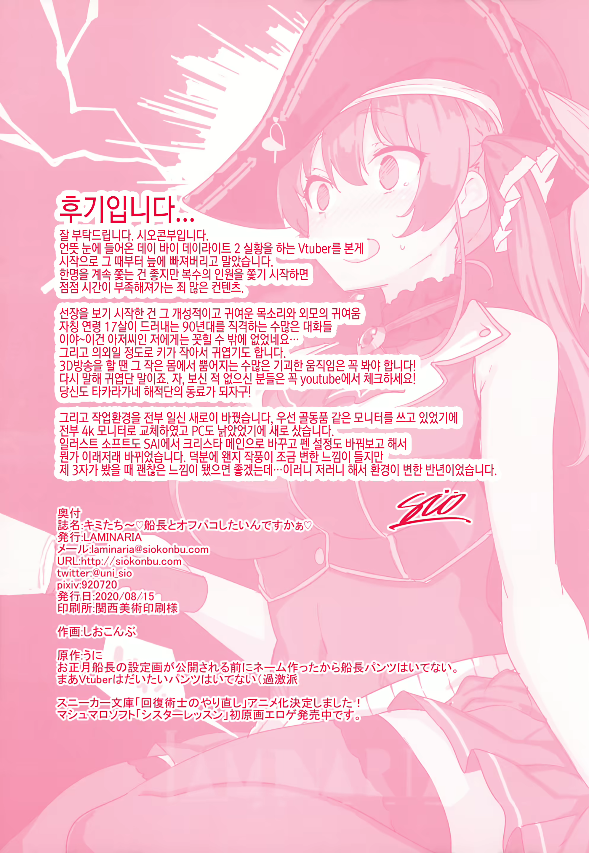 Content 1708875 - 27 페이지