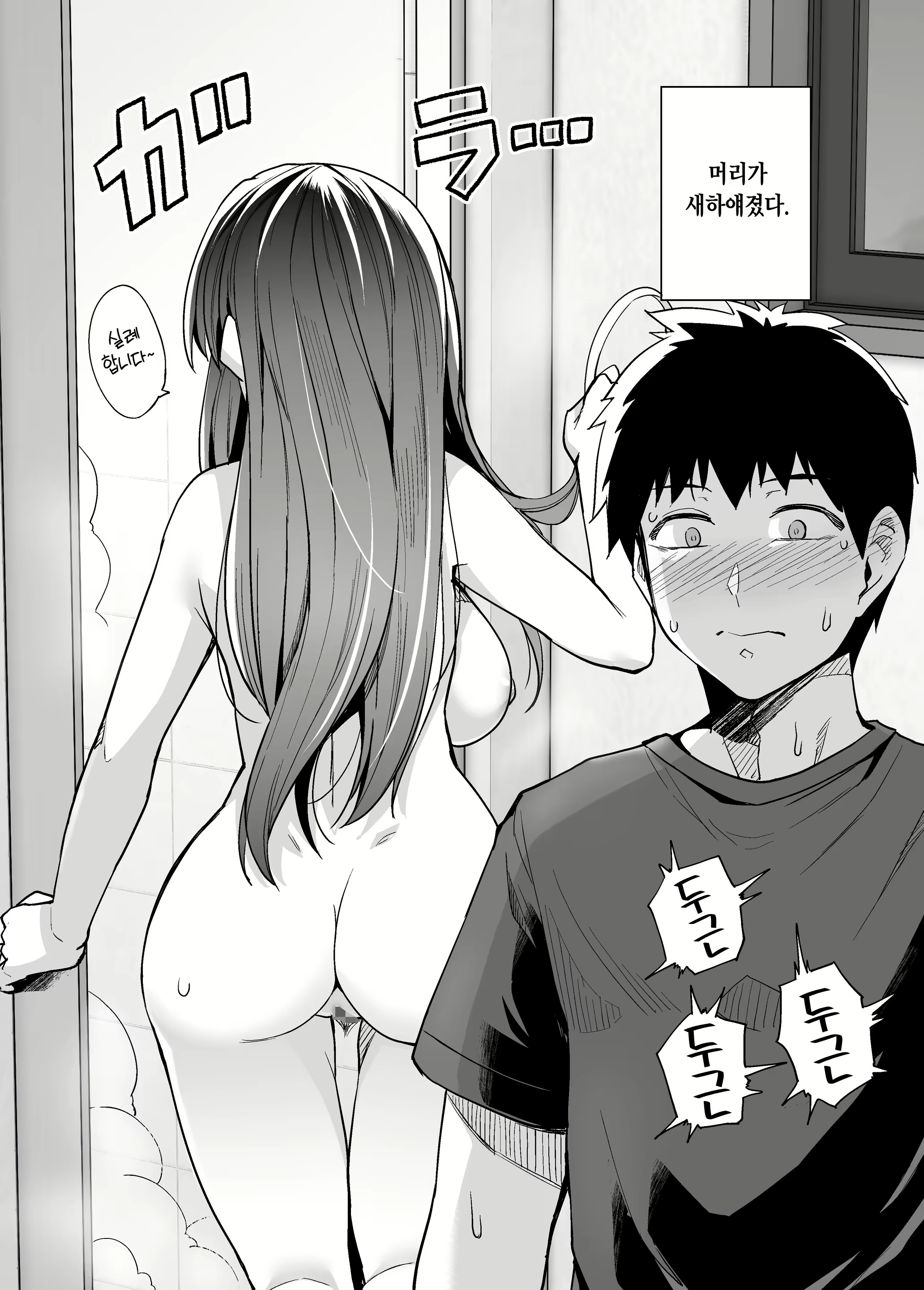 Content 1708877 - 16 페이지