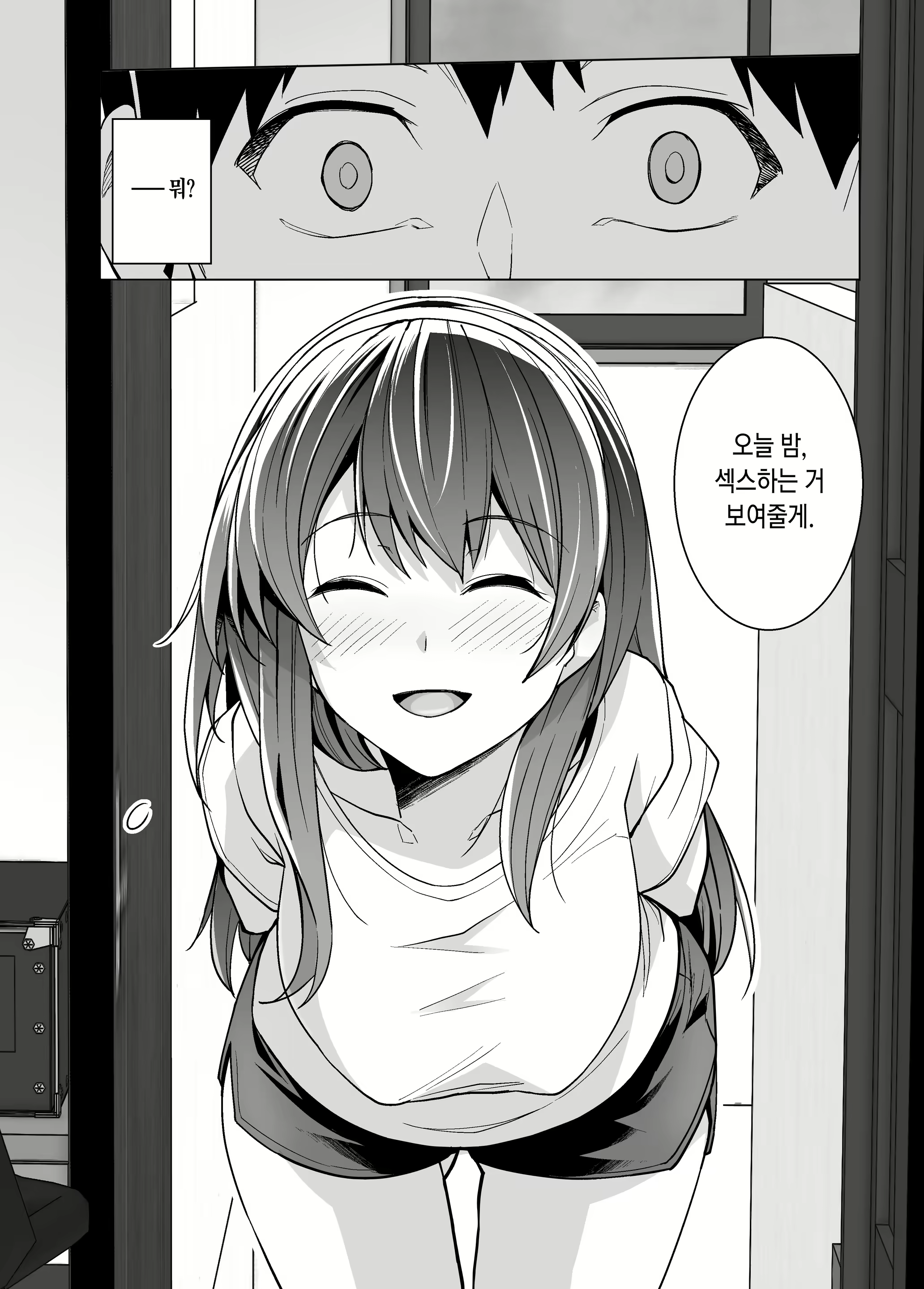 Content 1708877 - 23 페이지