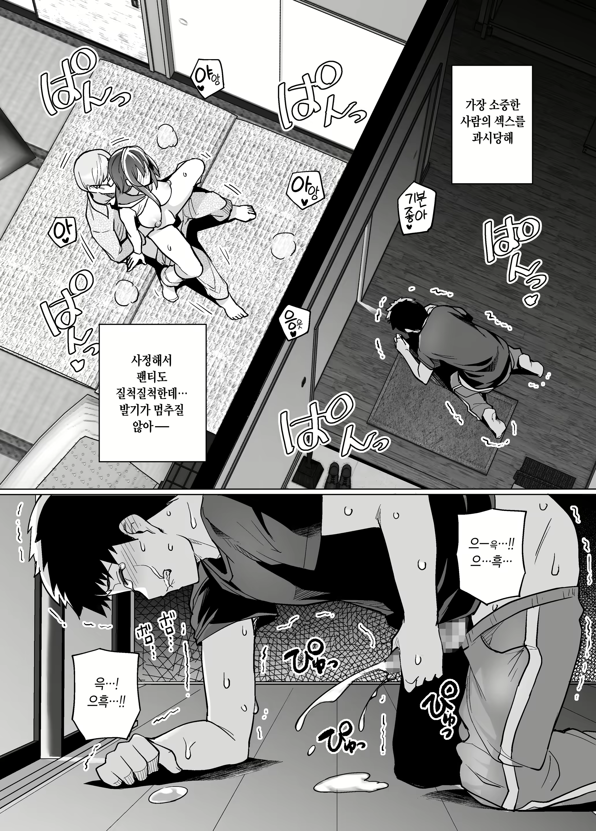 Content 1708877 - 33 페이지