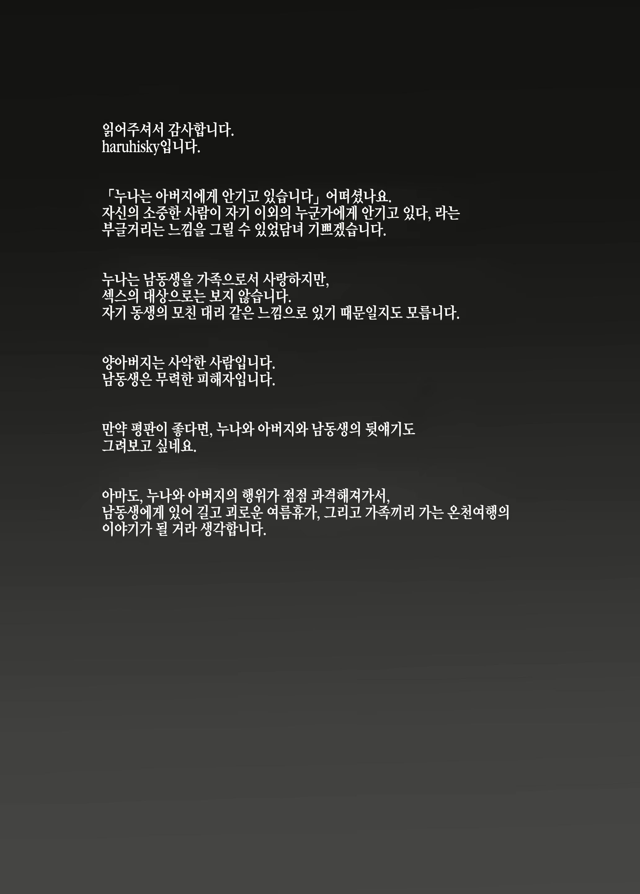 Content 1708877 - 46 페이지