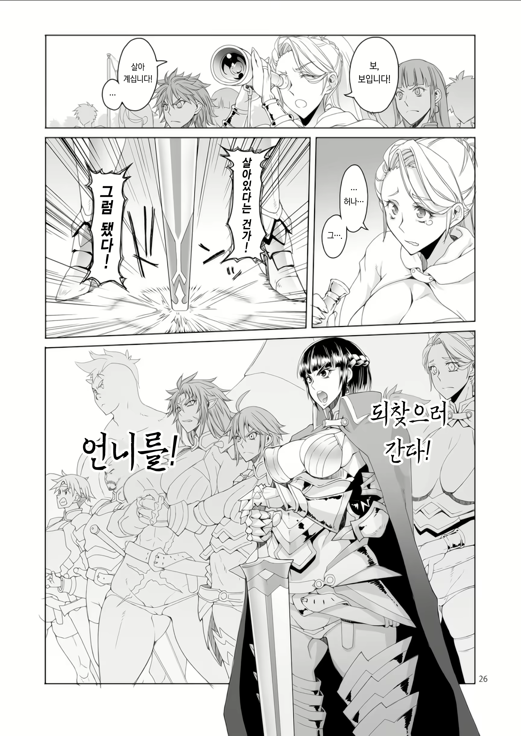 Content 1708937 - 26 페이지