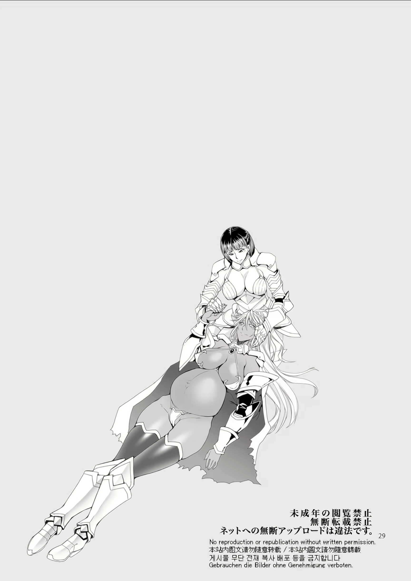 Content 1708937 - 29 페이지