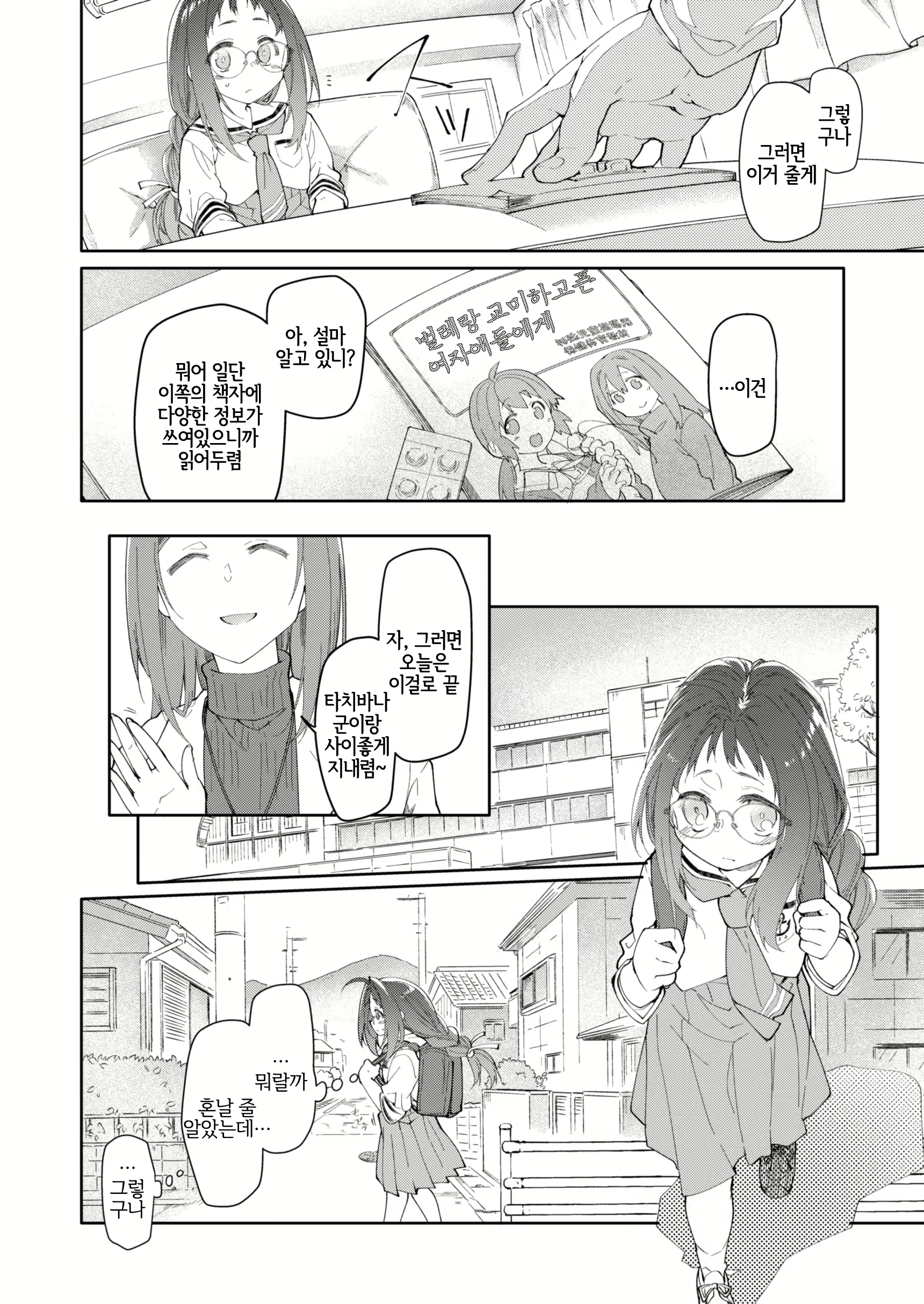 Content 1708944 - 17 페이지