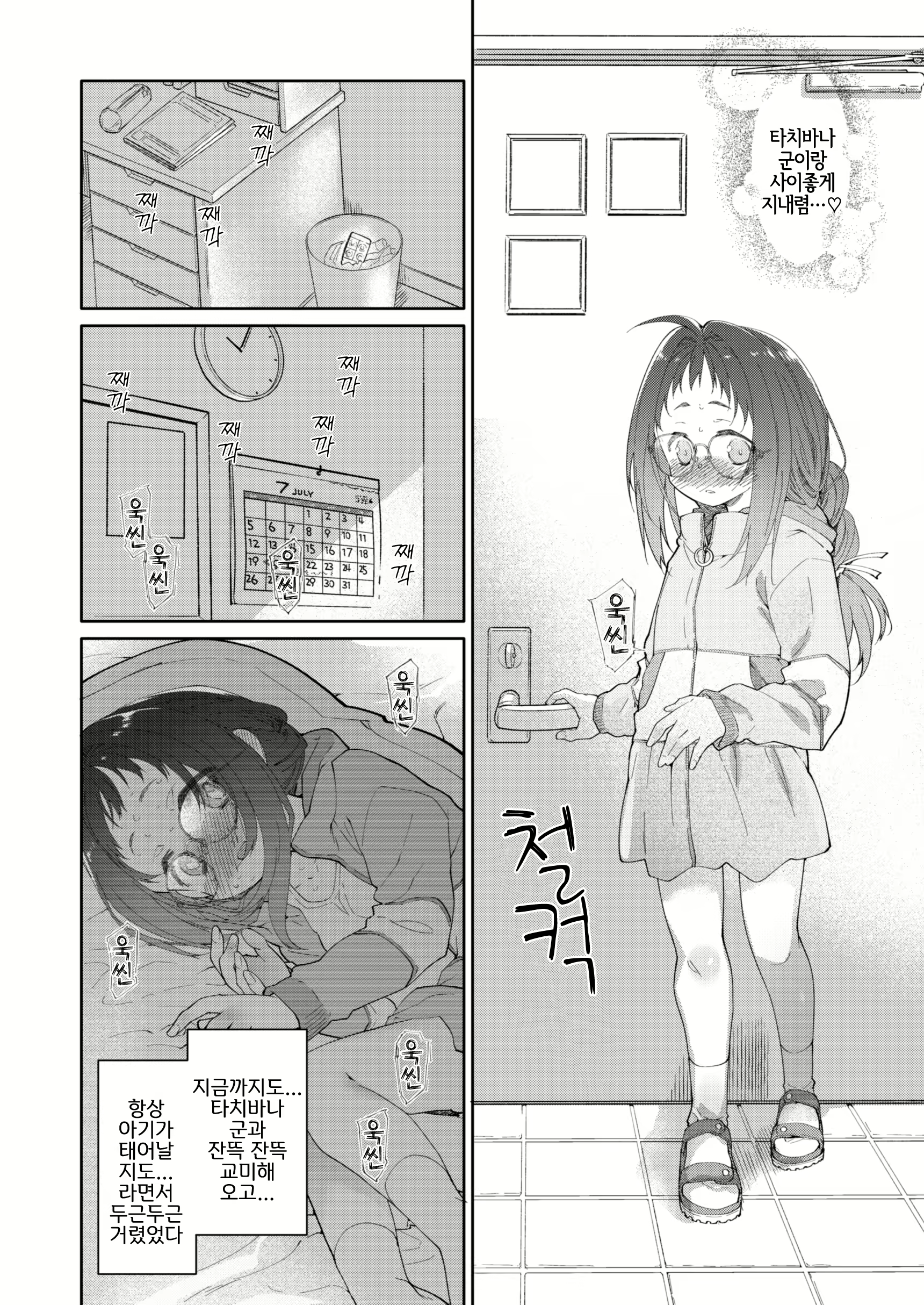 Content 1708944 - 21 페이지