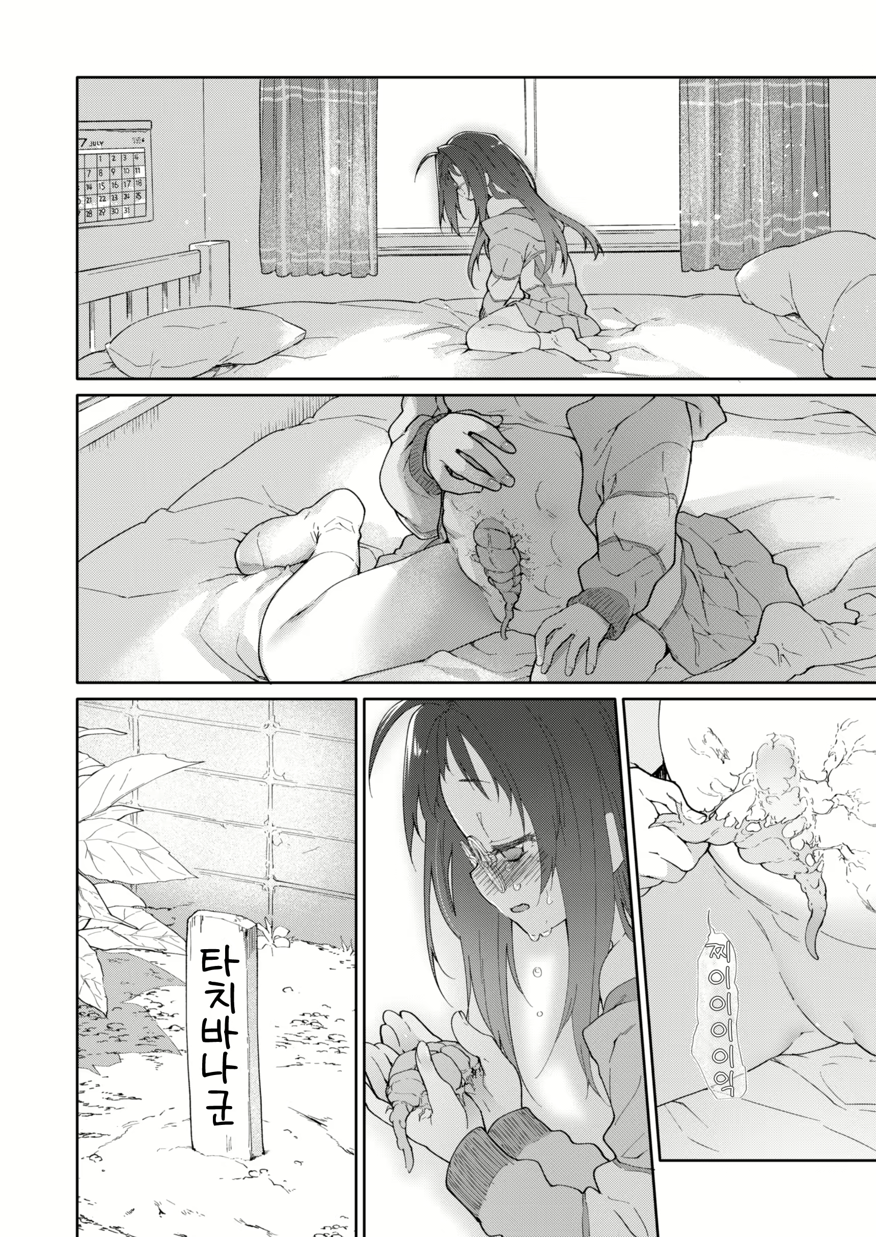 Content 1708944 - 37 페이지
