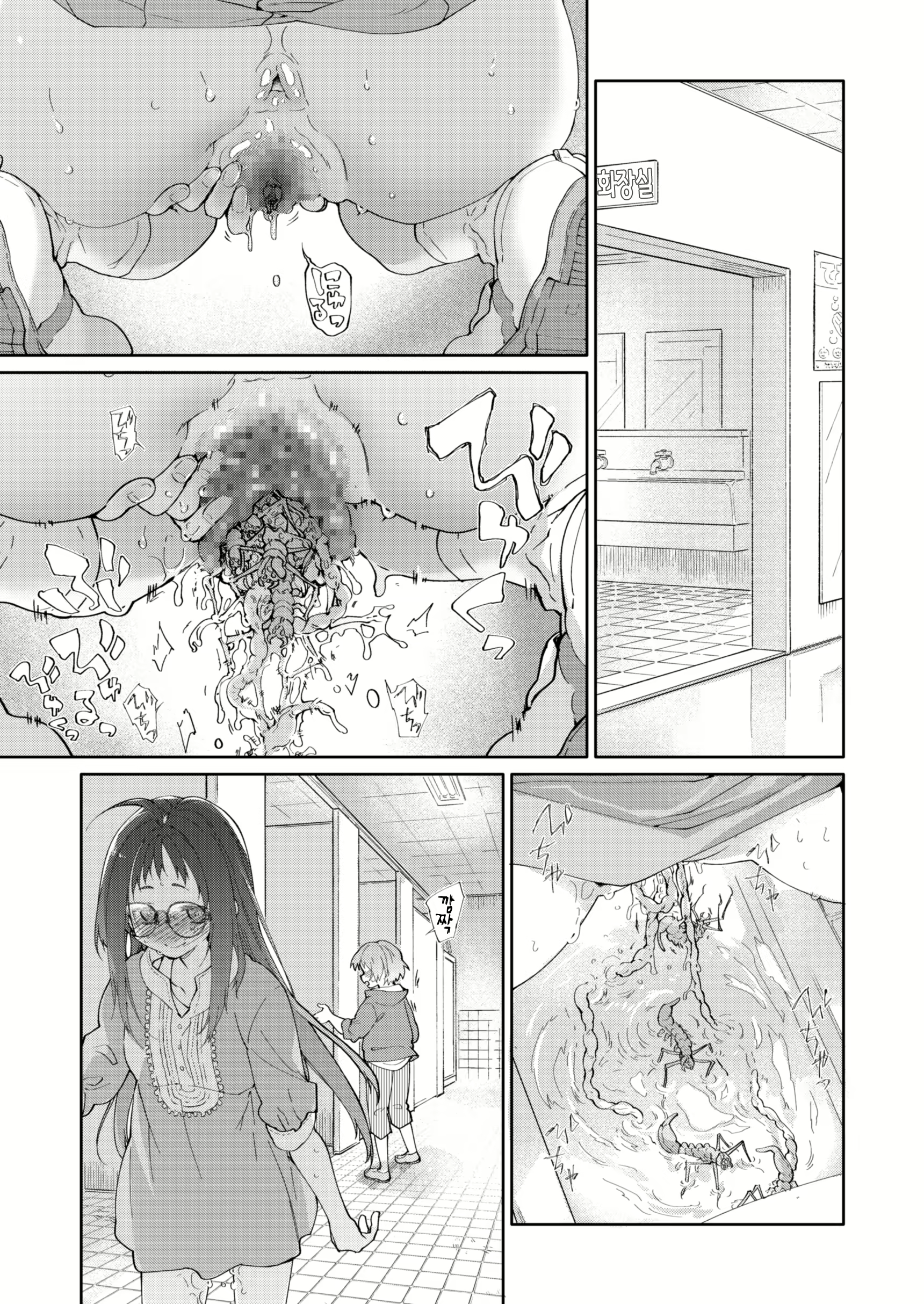 Content 1708944 - 38 페이지