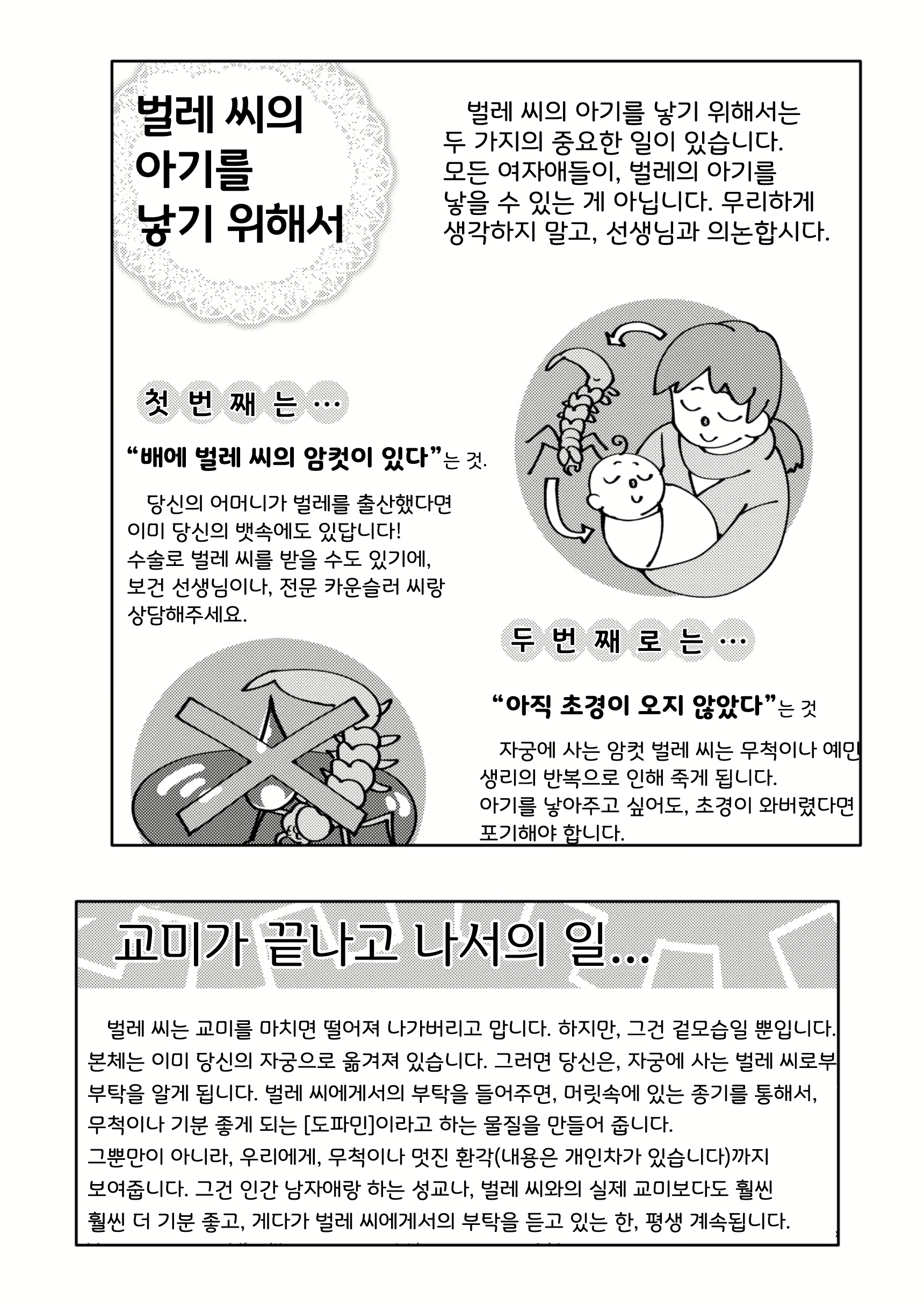 Content 1708944 - 45 페이지