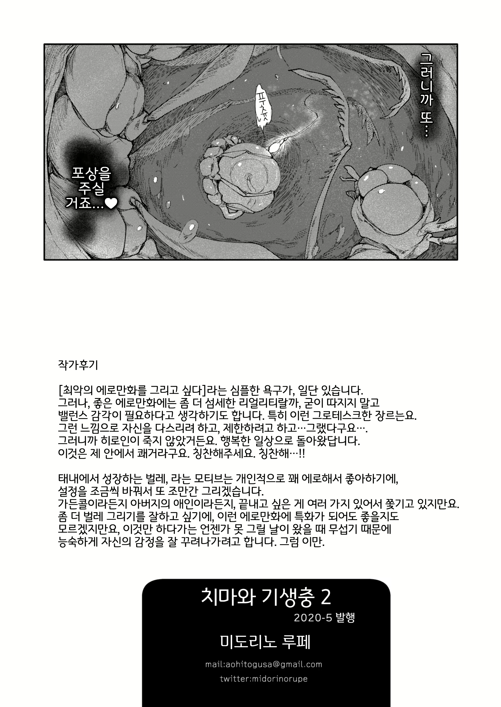 Content 1708944 - 57 페이지