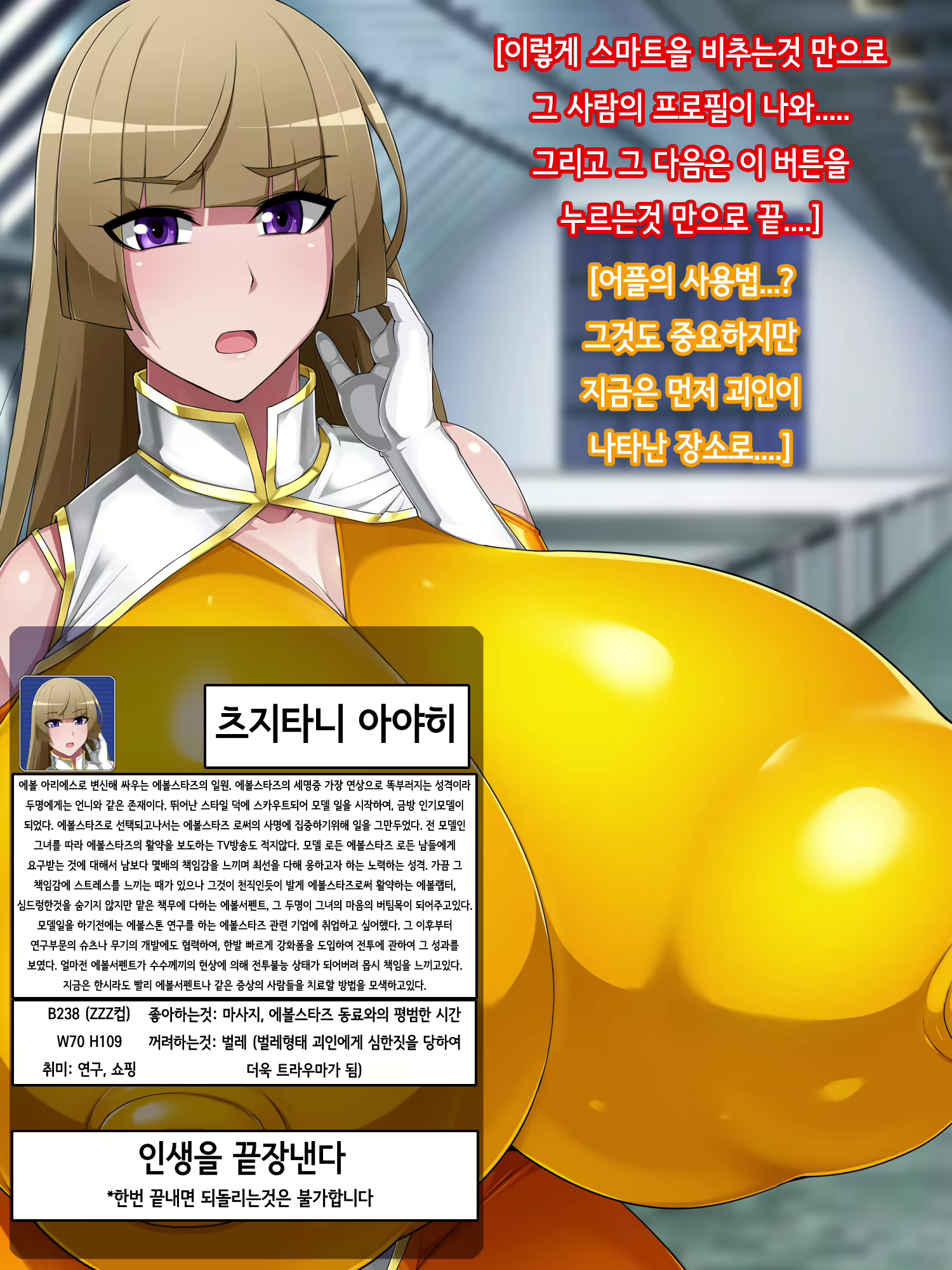 Content 1709026 - 101 페이지