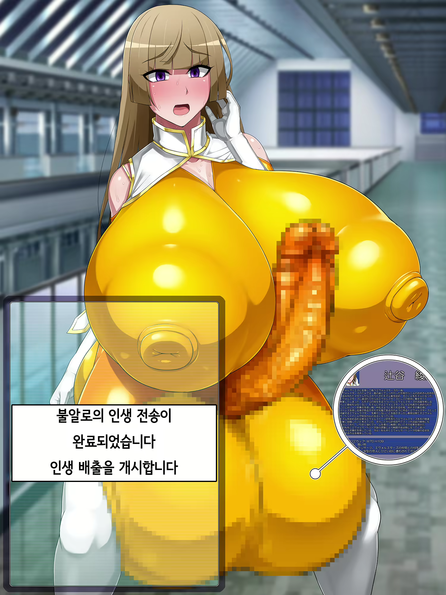 Content 1709026 - 112 페이지
