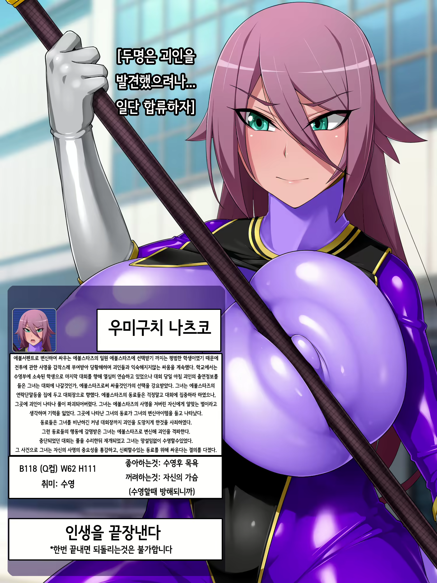 Content 1709026 - 38 페이지