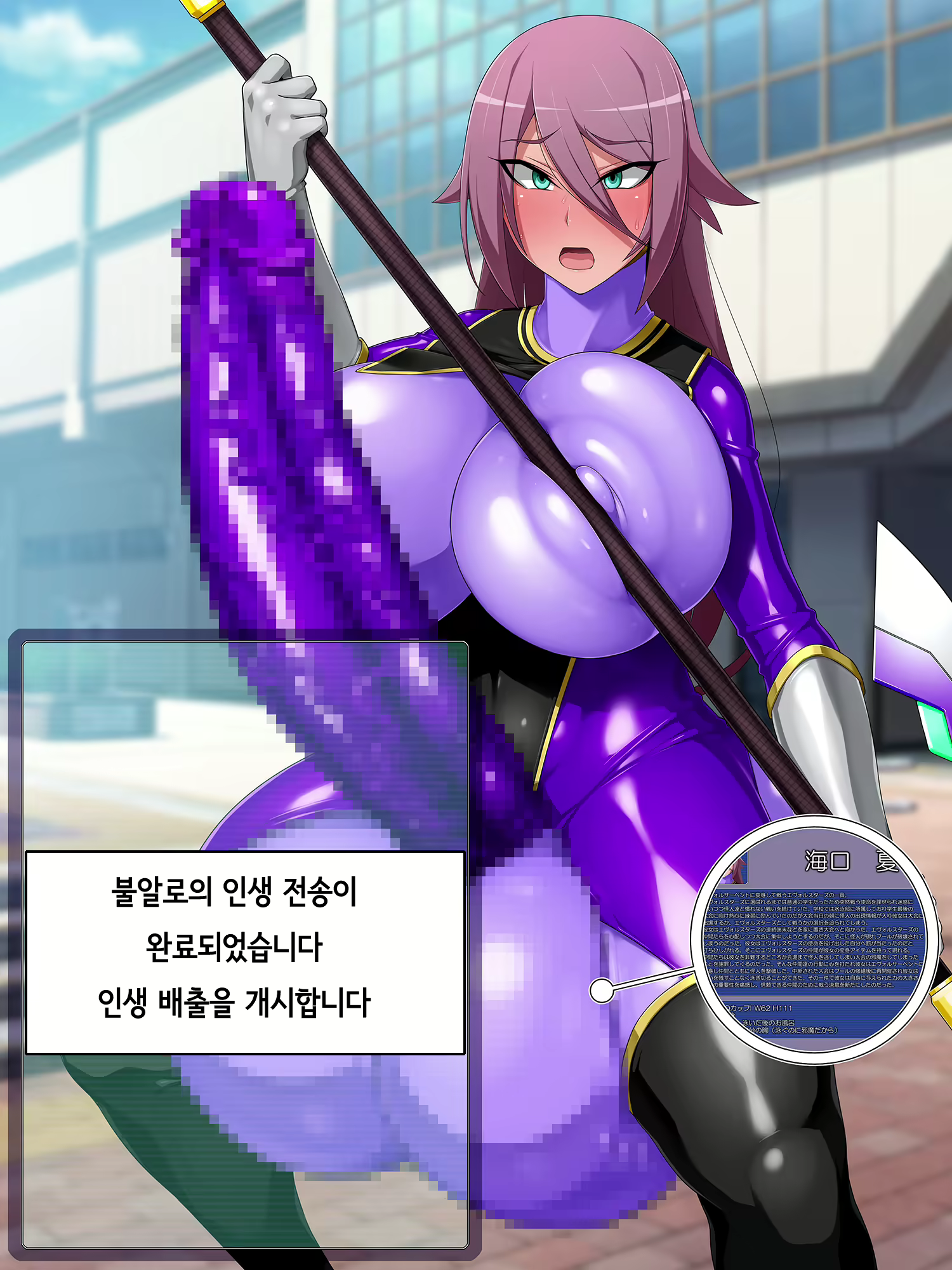 Content 1709026 - 49 페이지