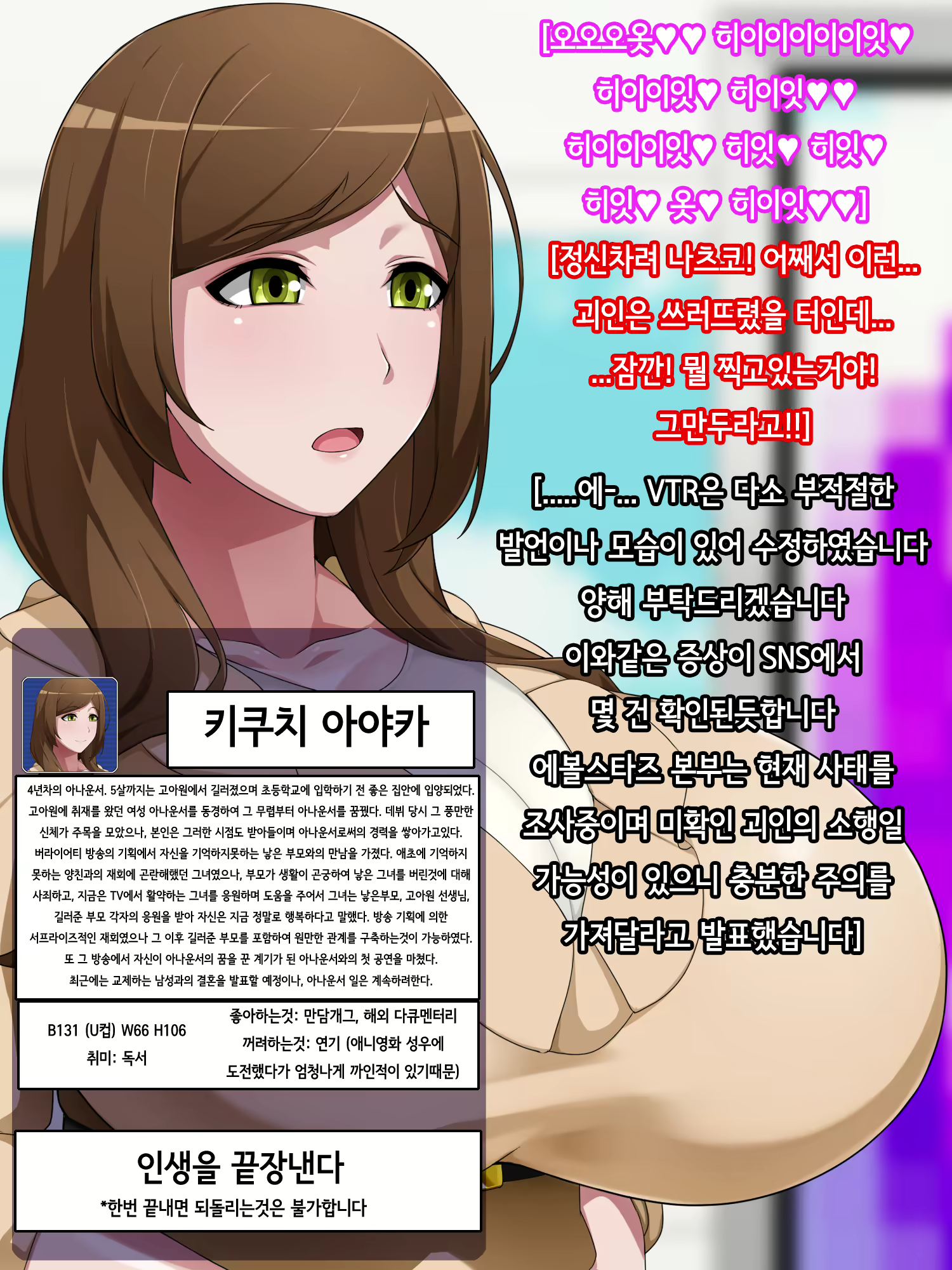 Content 1709026 - 58 페이지