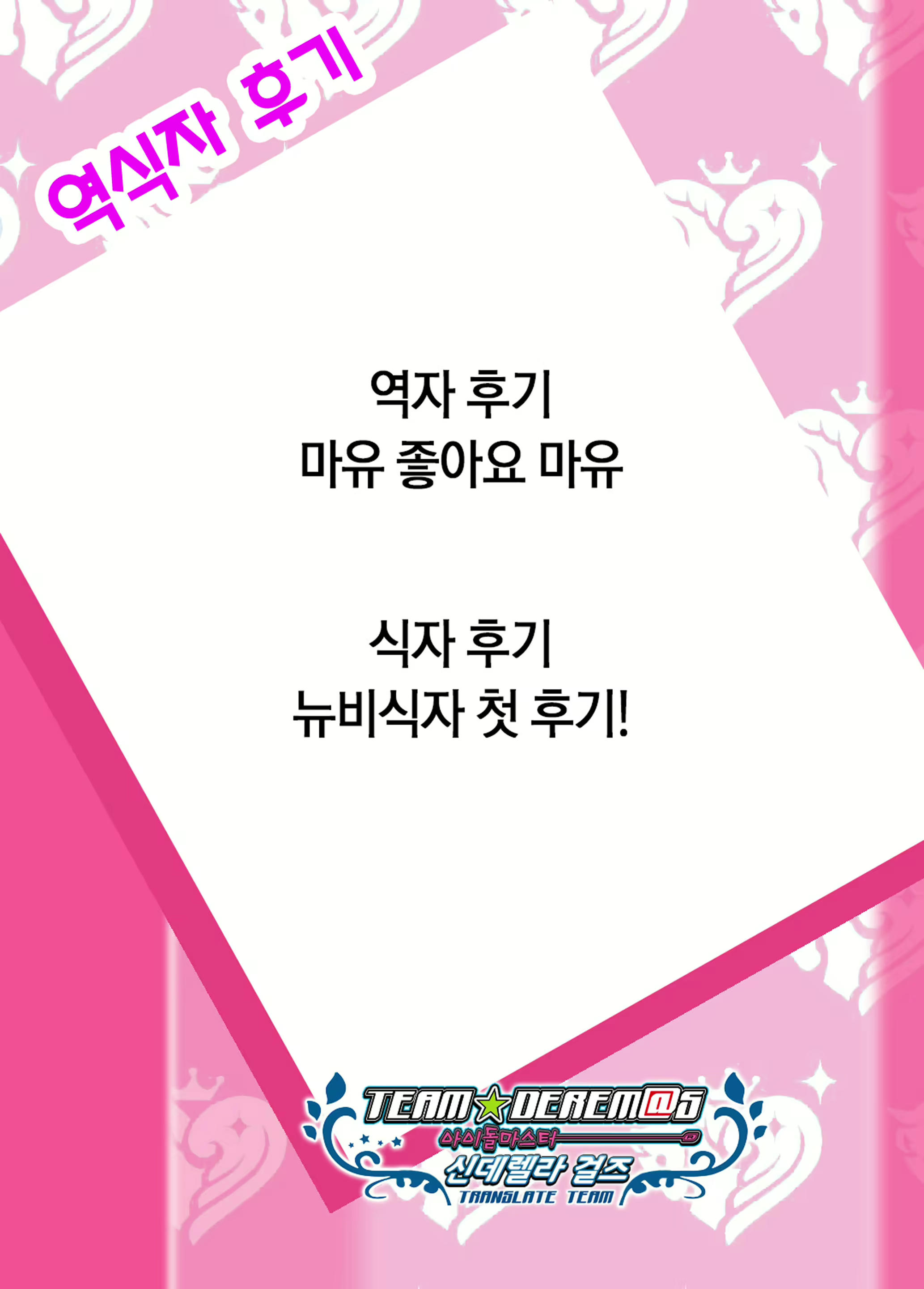 Content 1709249 - 18 페이지