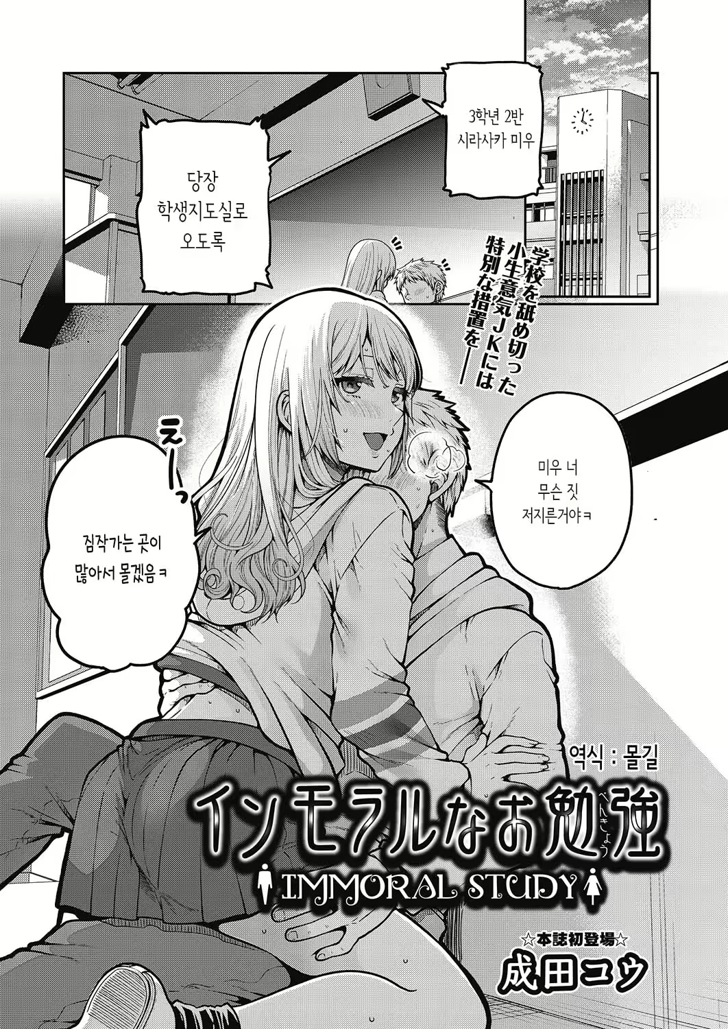 Content 1709343 - 1 페이지