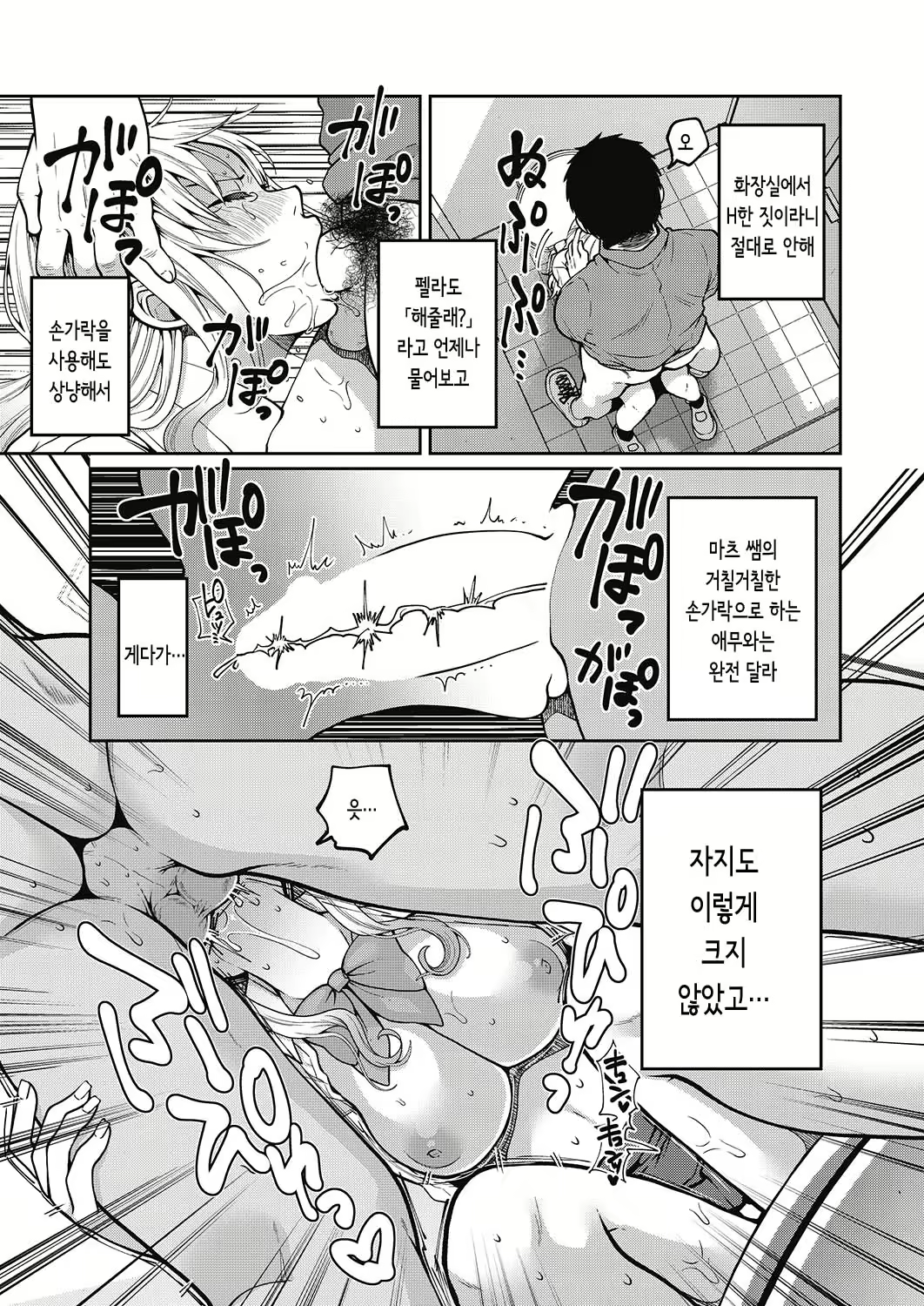 Content 1709343 - 17 페이지