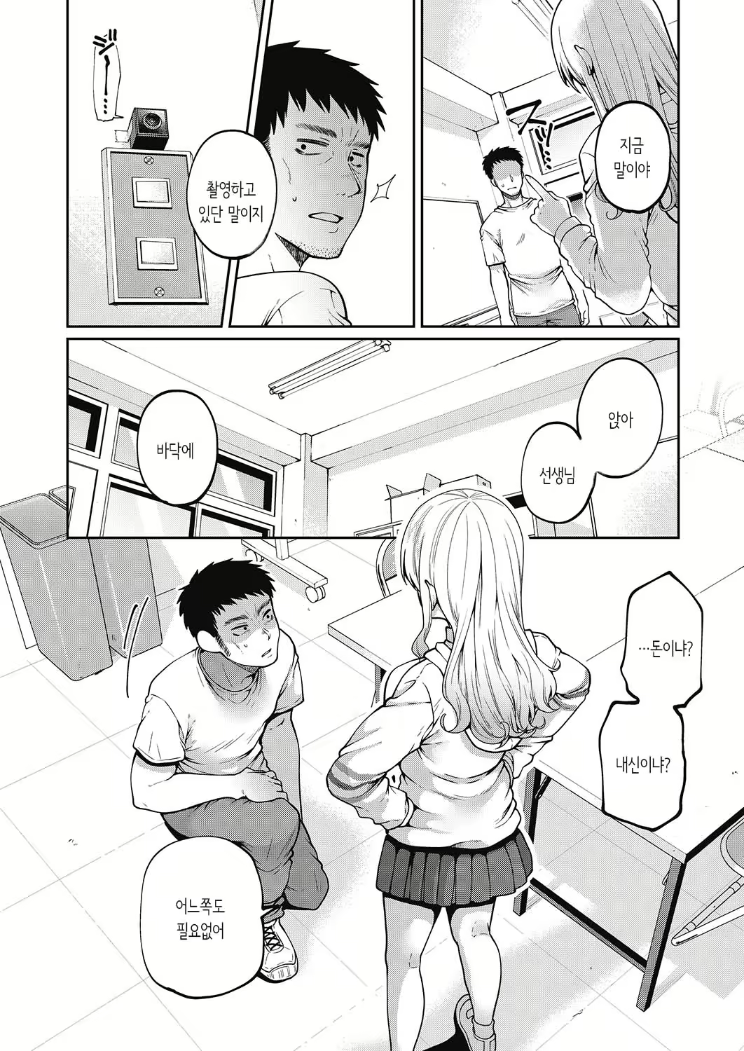 Content 1709343 - 24 페이지